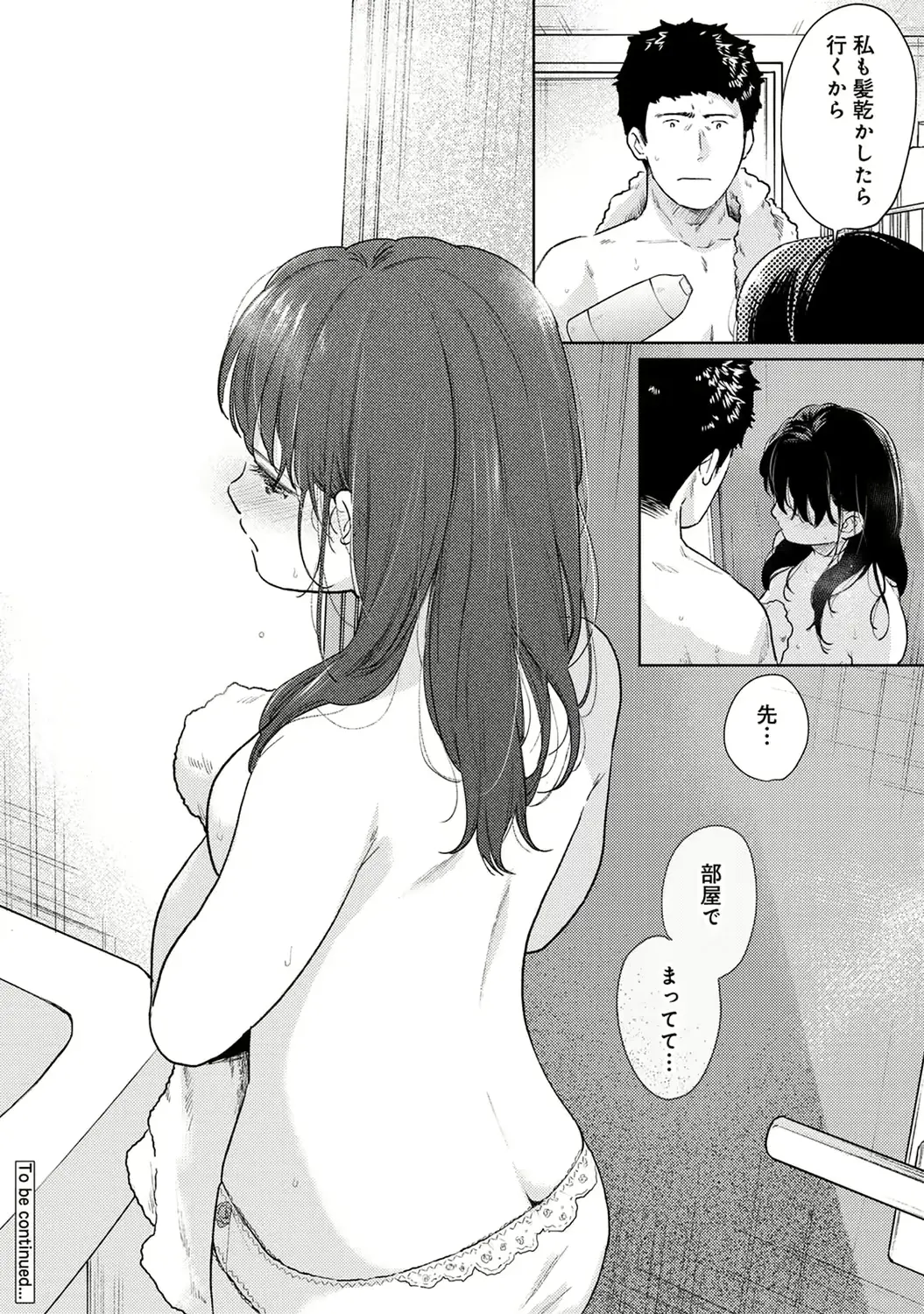 웹툰 이미지 53