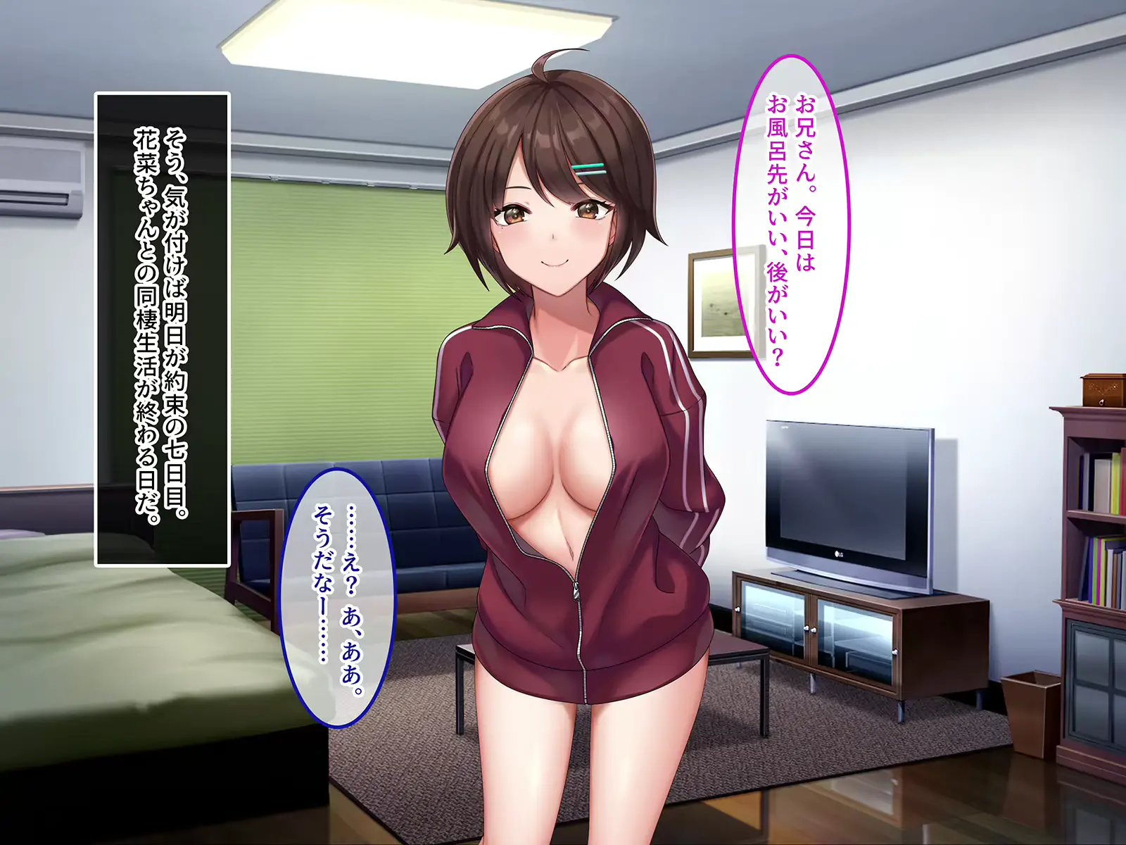 웹툰 이미지 156