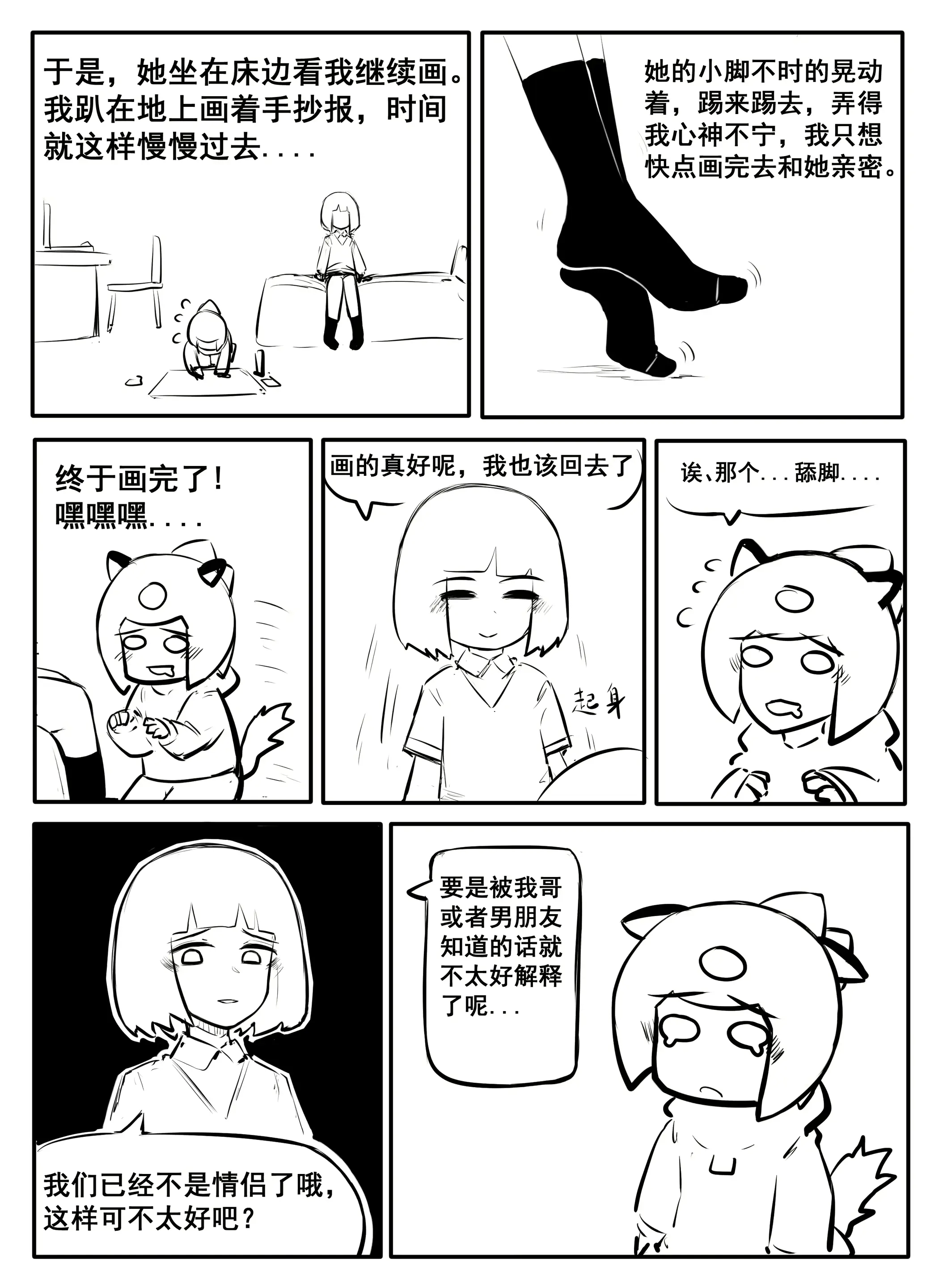 웹툰 이미지 125