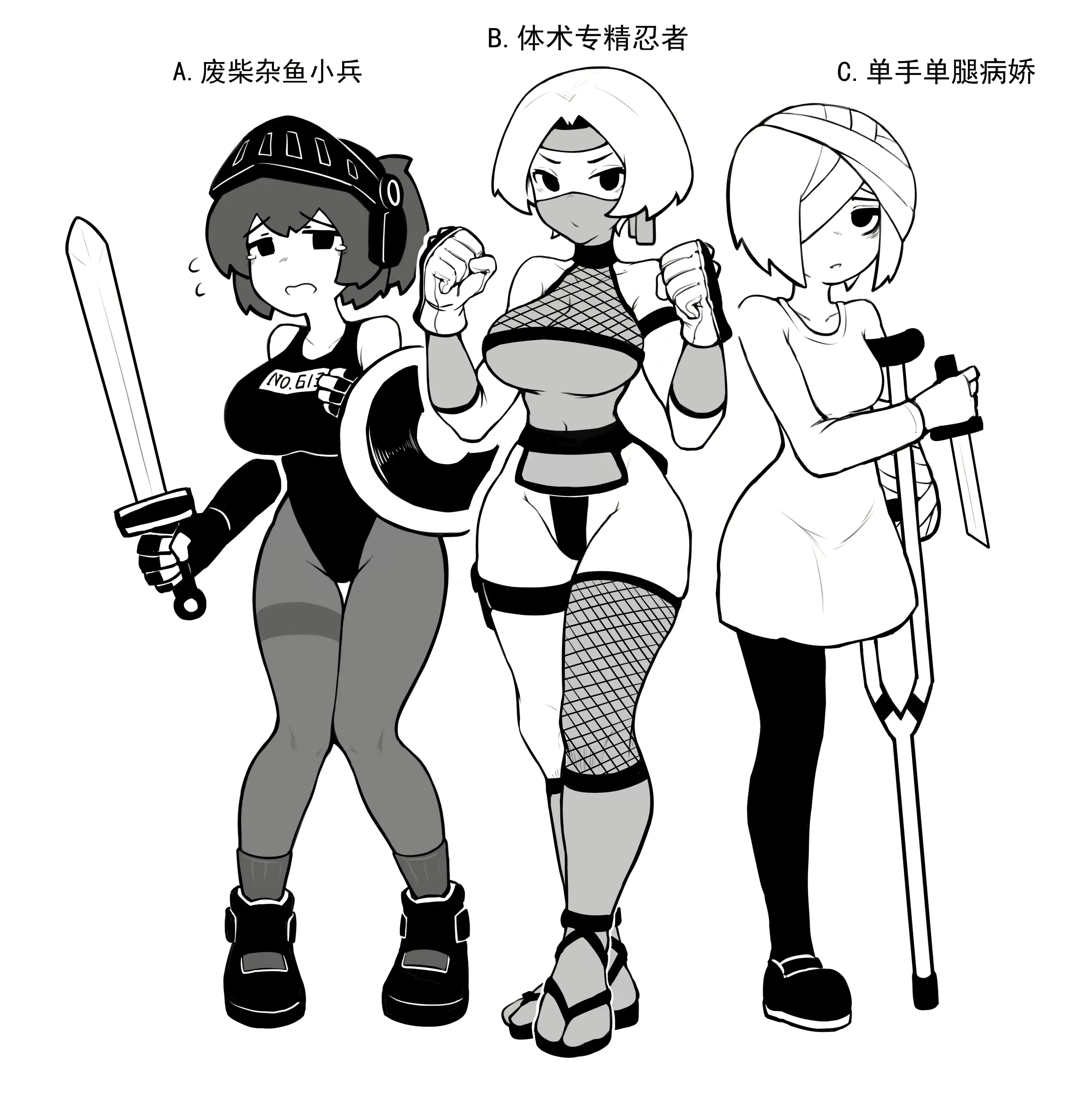 웹툰 이미지 246