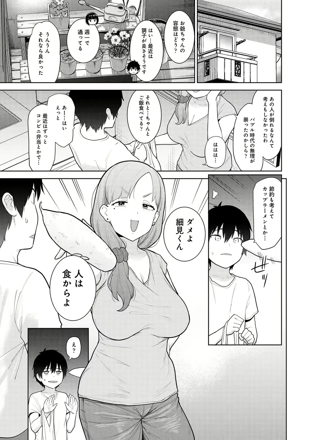 웹툰 이미지 84