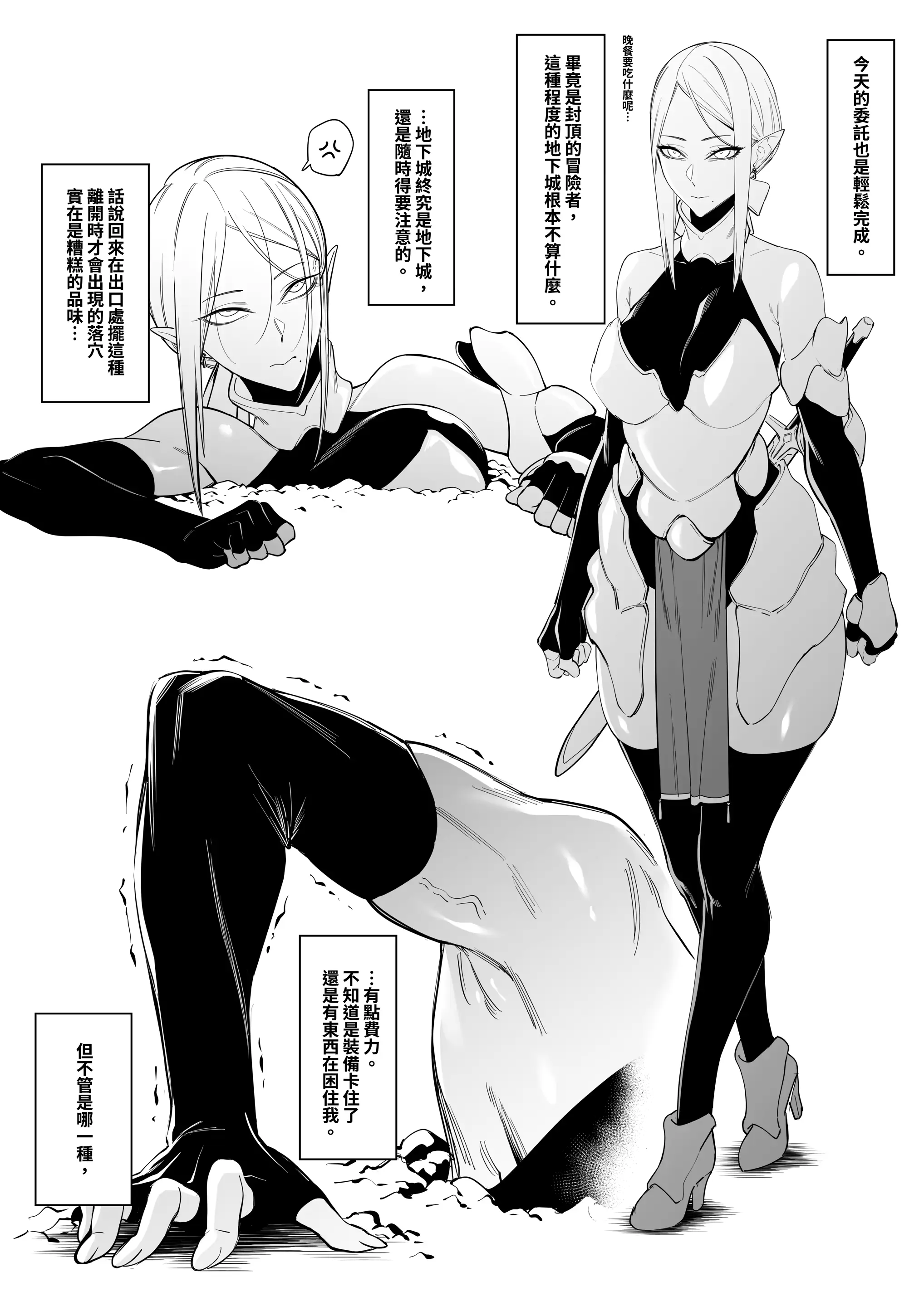 웹툰 이미지 9