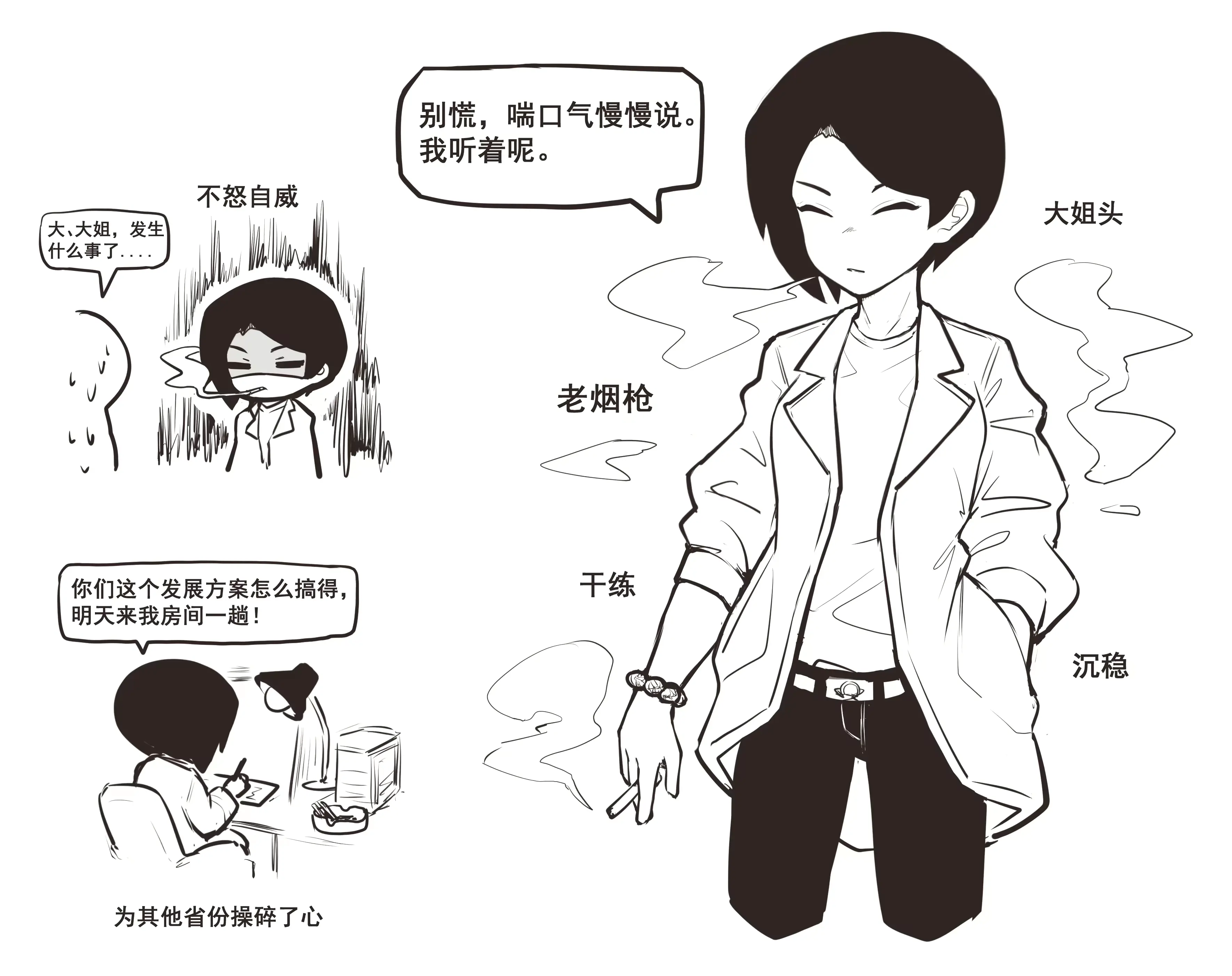 웹툰 이미지 203
