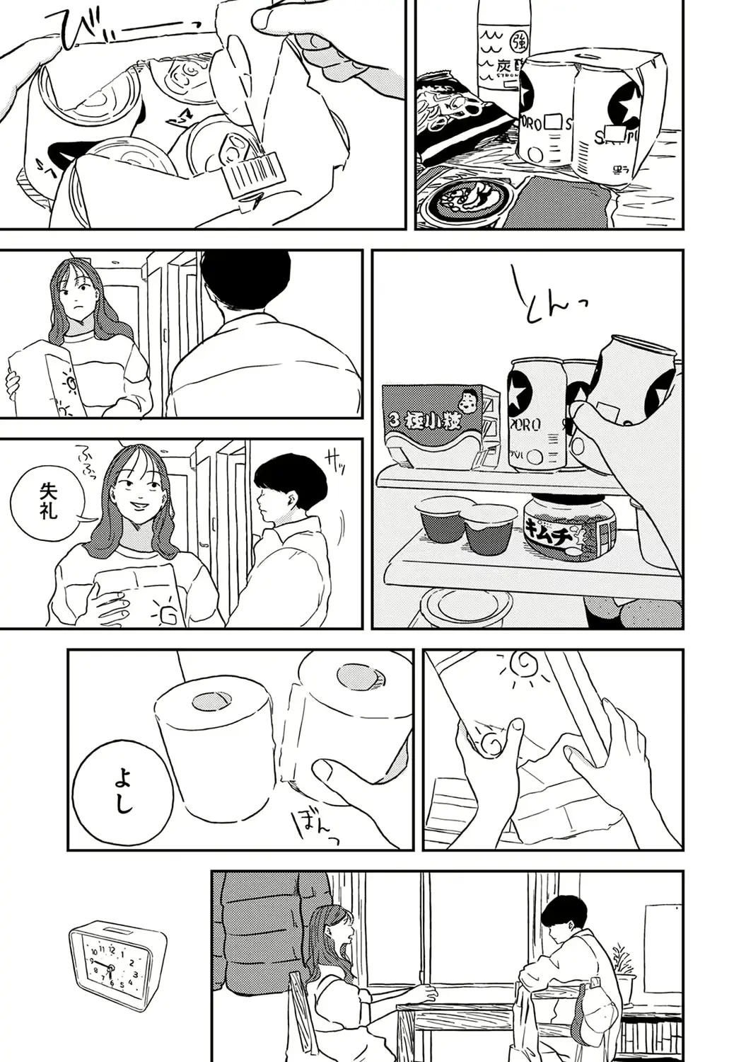 웹툰 이미지 178