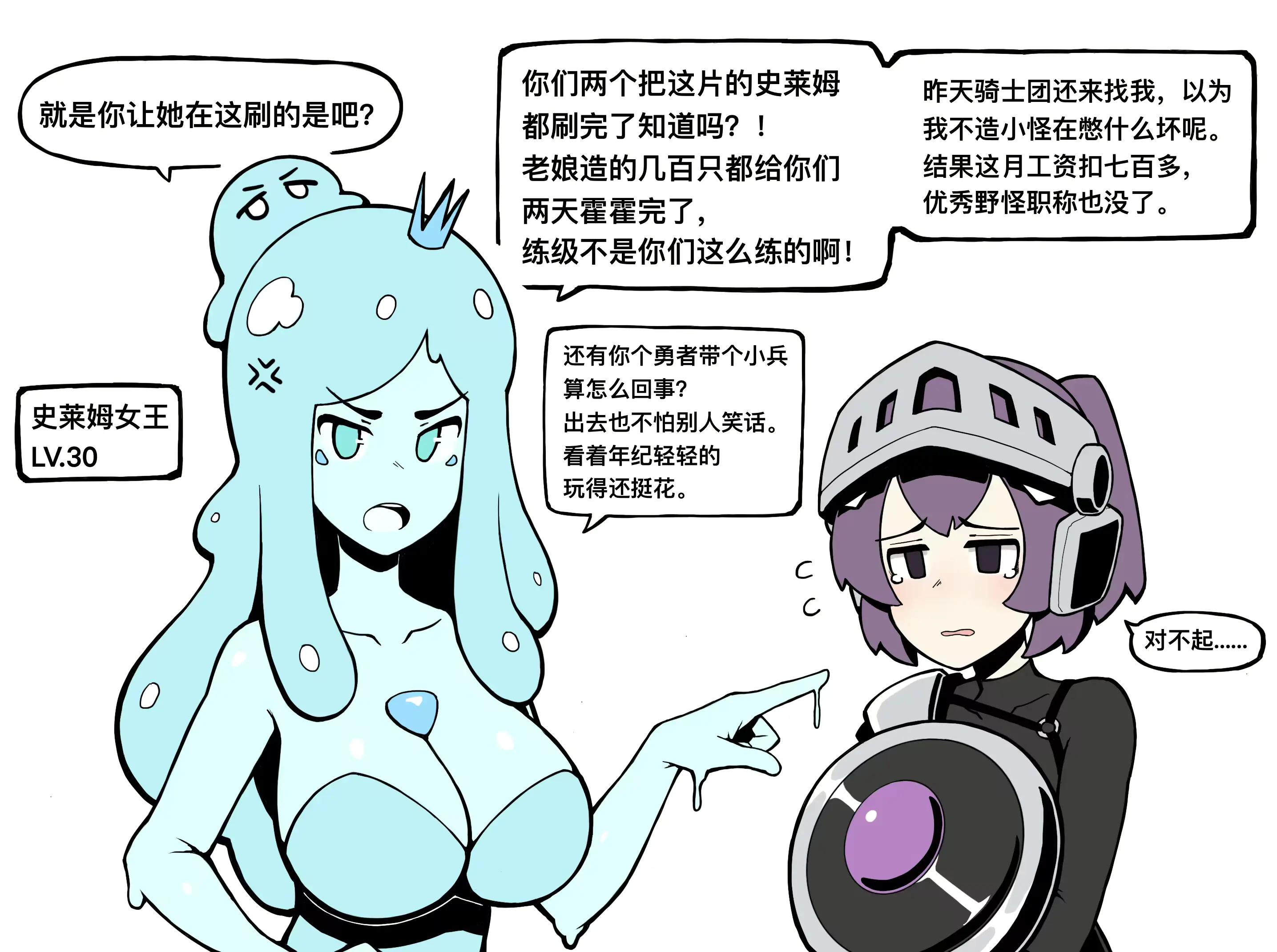 웹툰 이미지 319