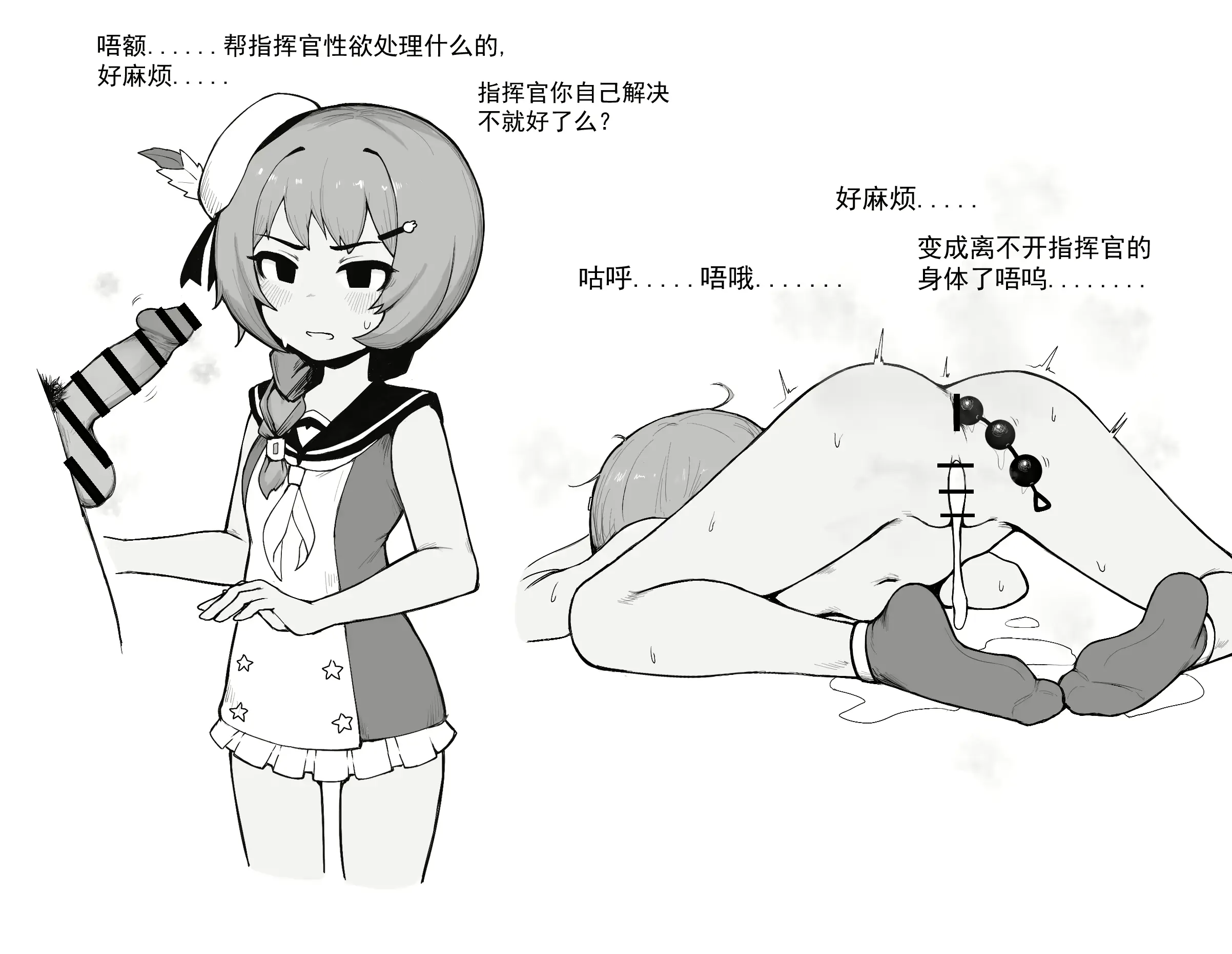 웹툰 이미지 264