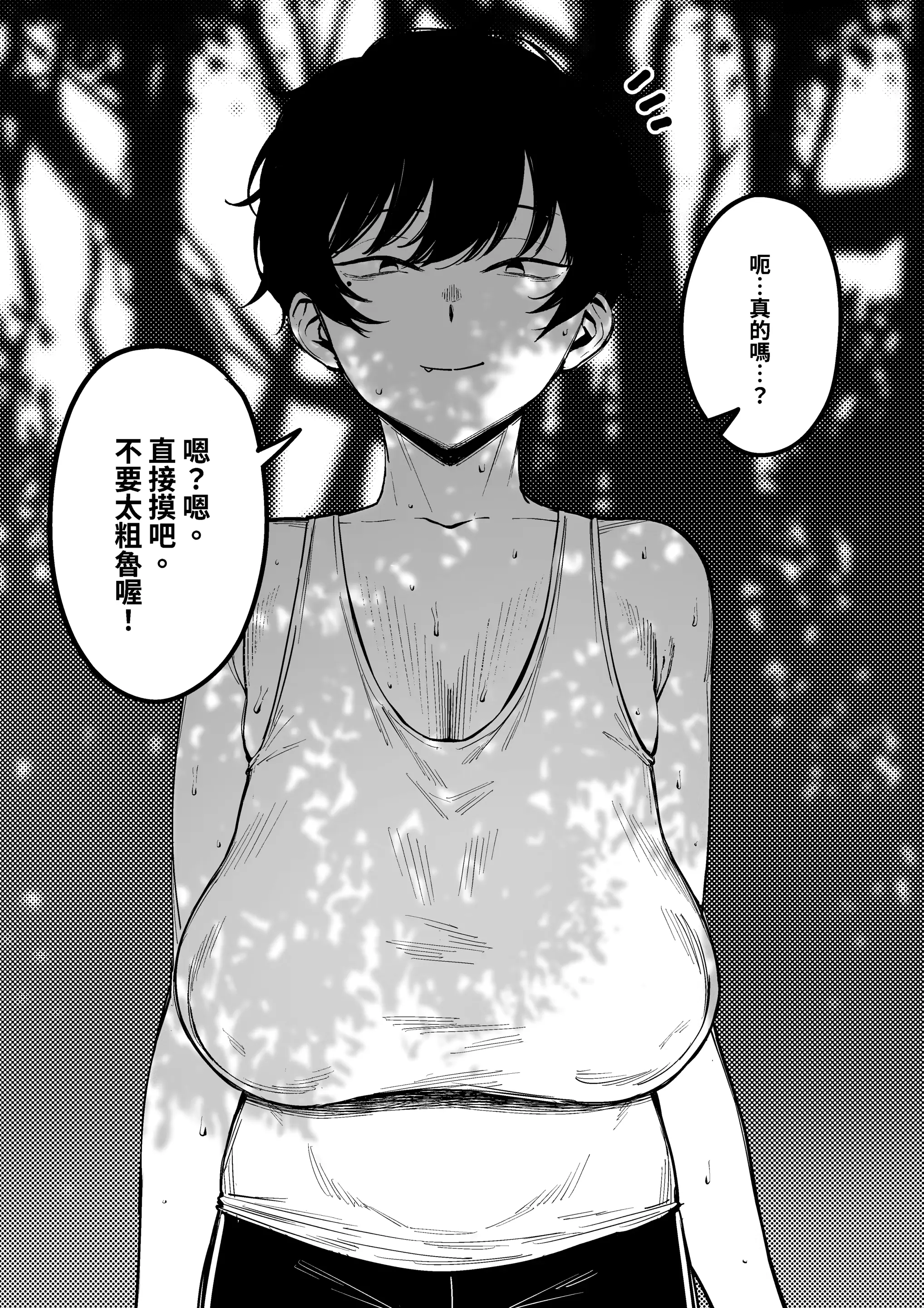 웹툰 이미지 115