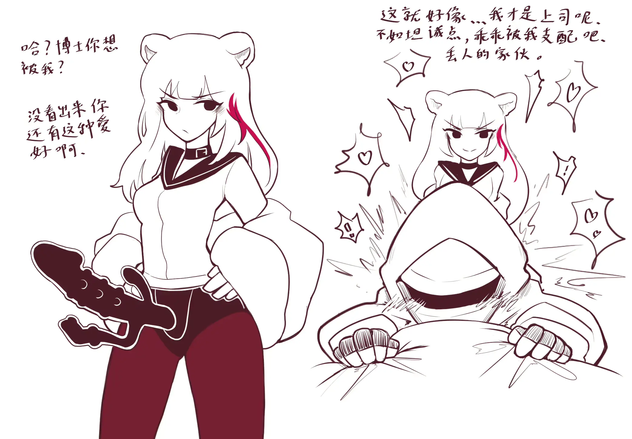 웹툰 이미지 57