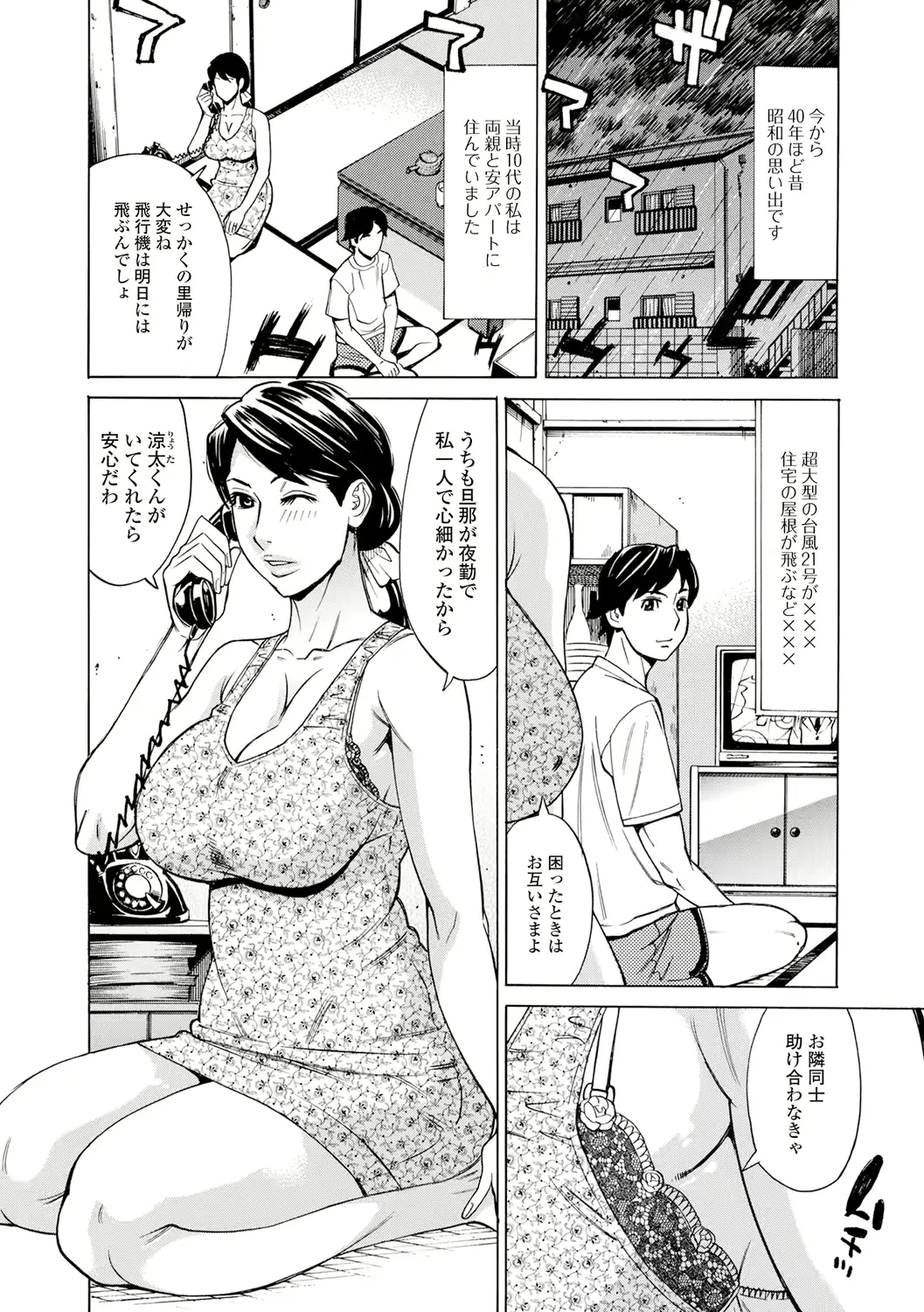 웹툰 이미지 85