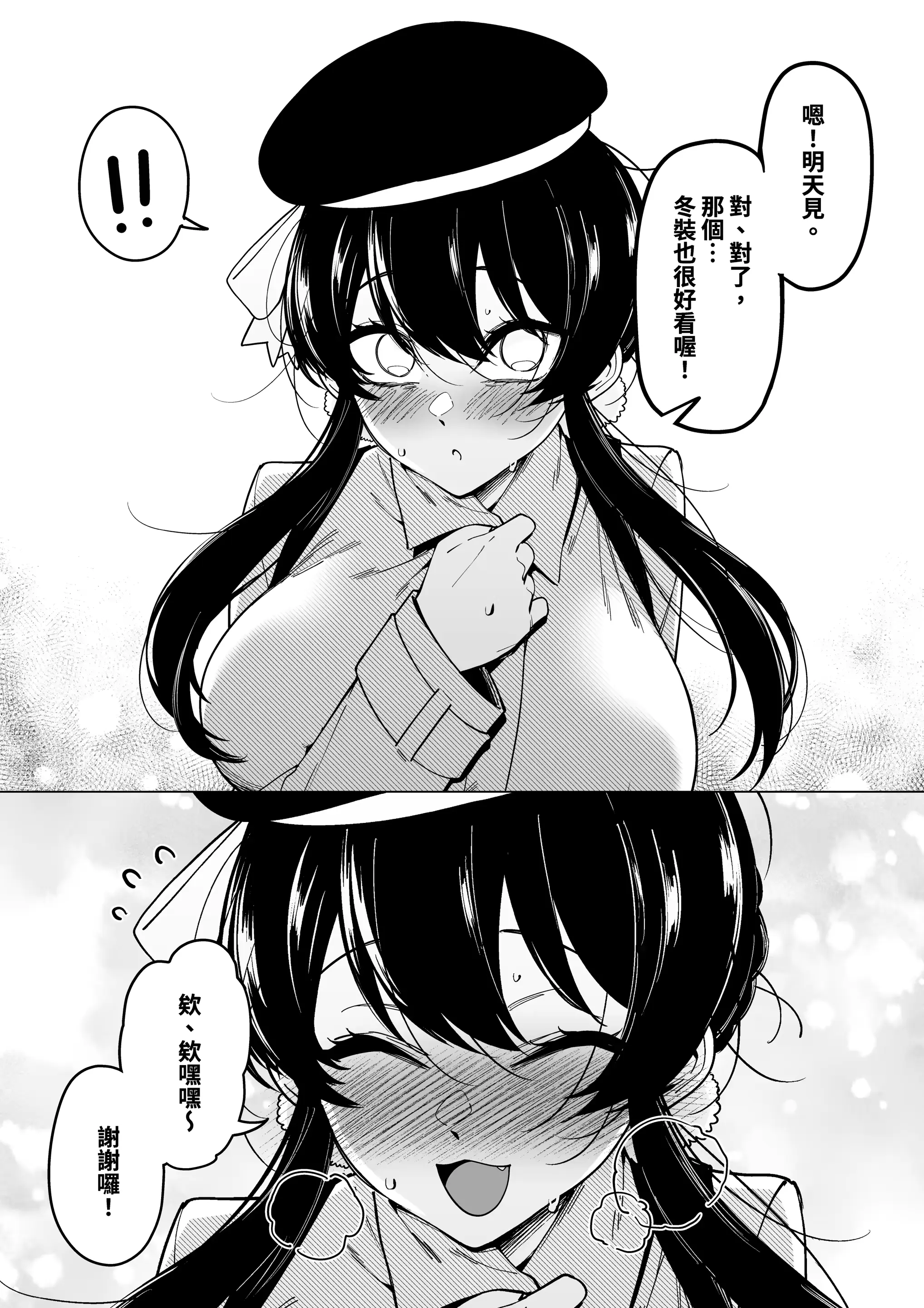 웹툰 이미지 73