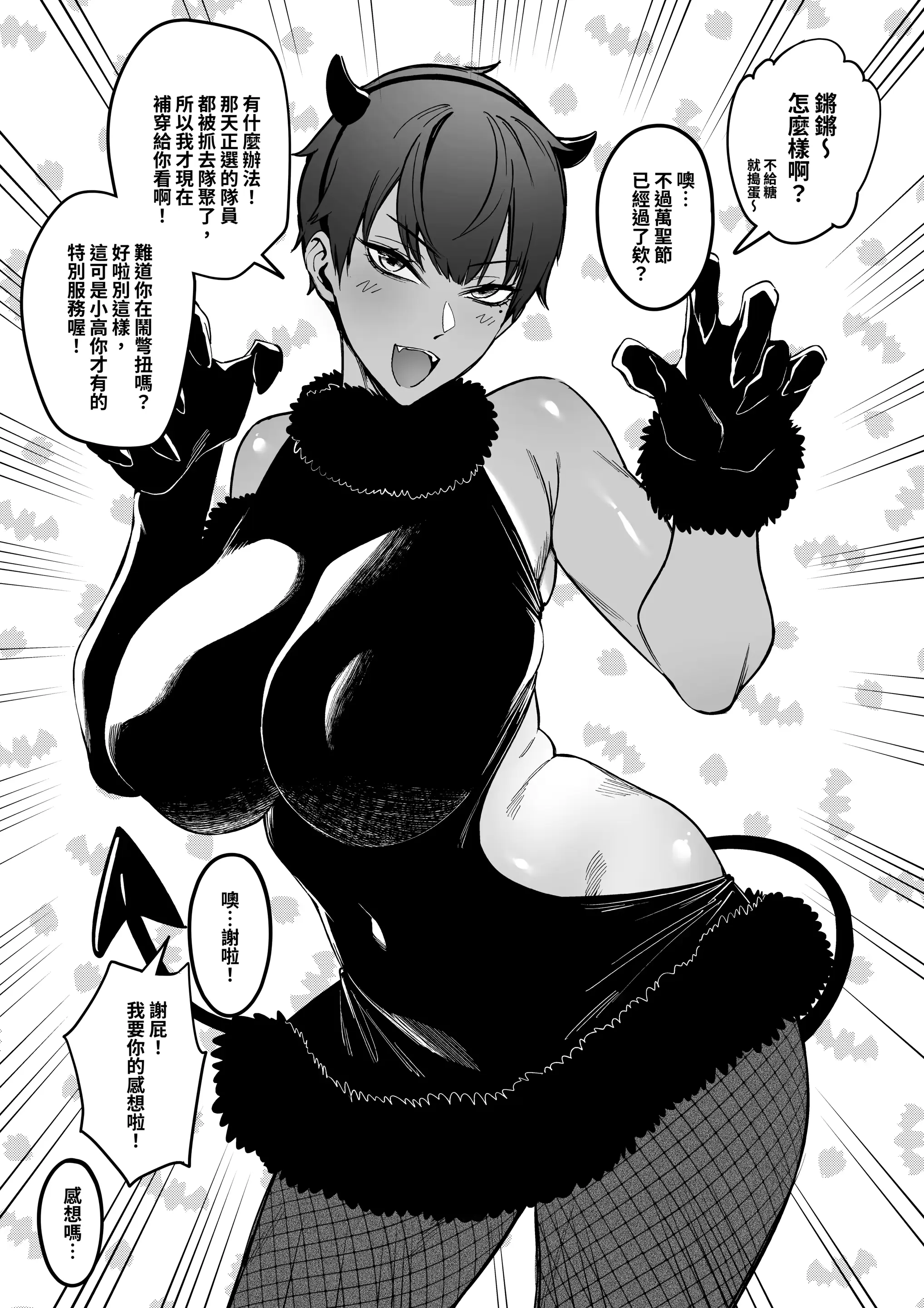 웹툰 이미지 53