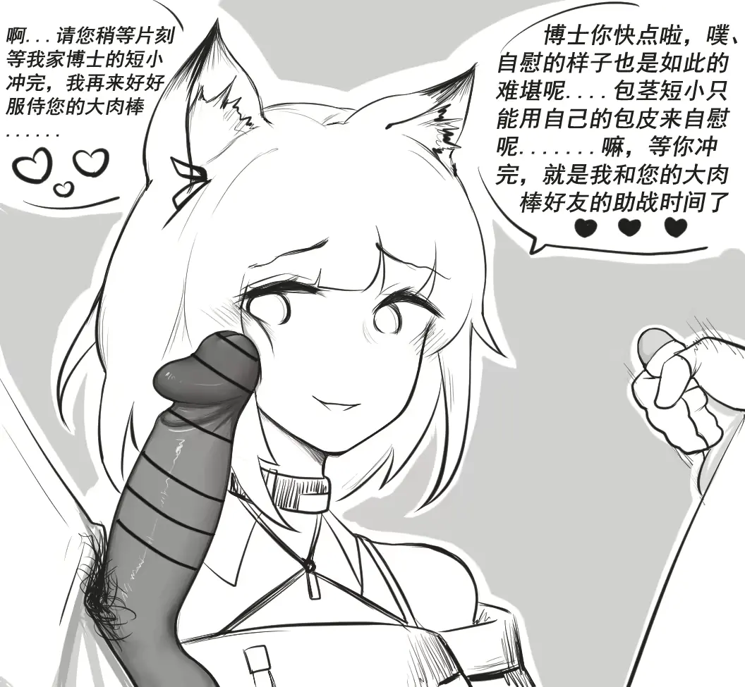 웹툰 이미지 54