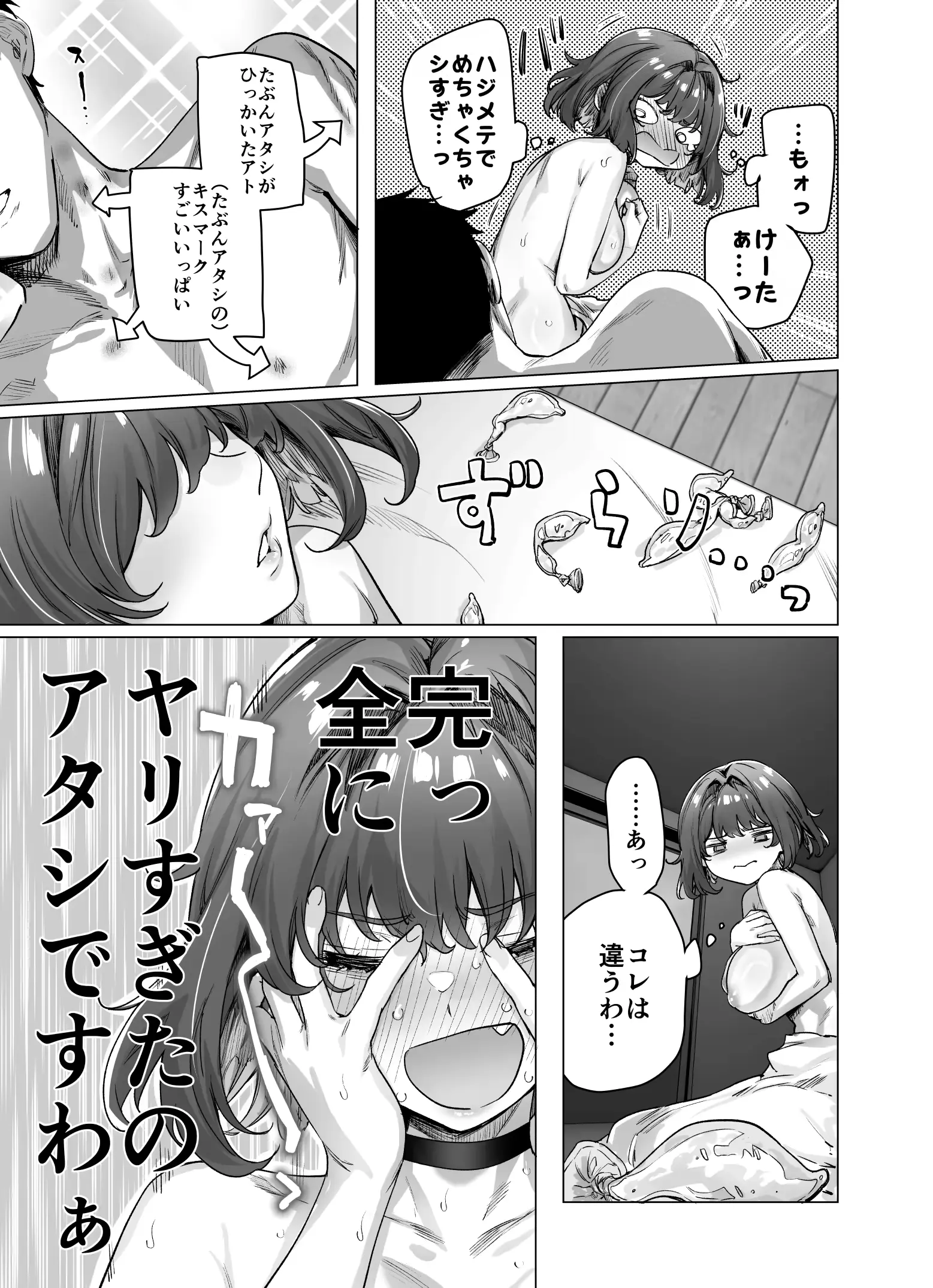 웹툰 이미지 60