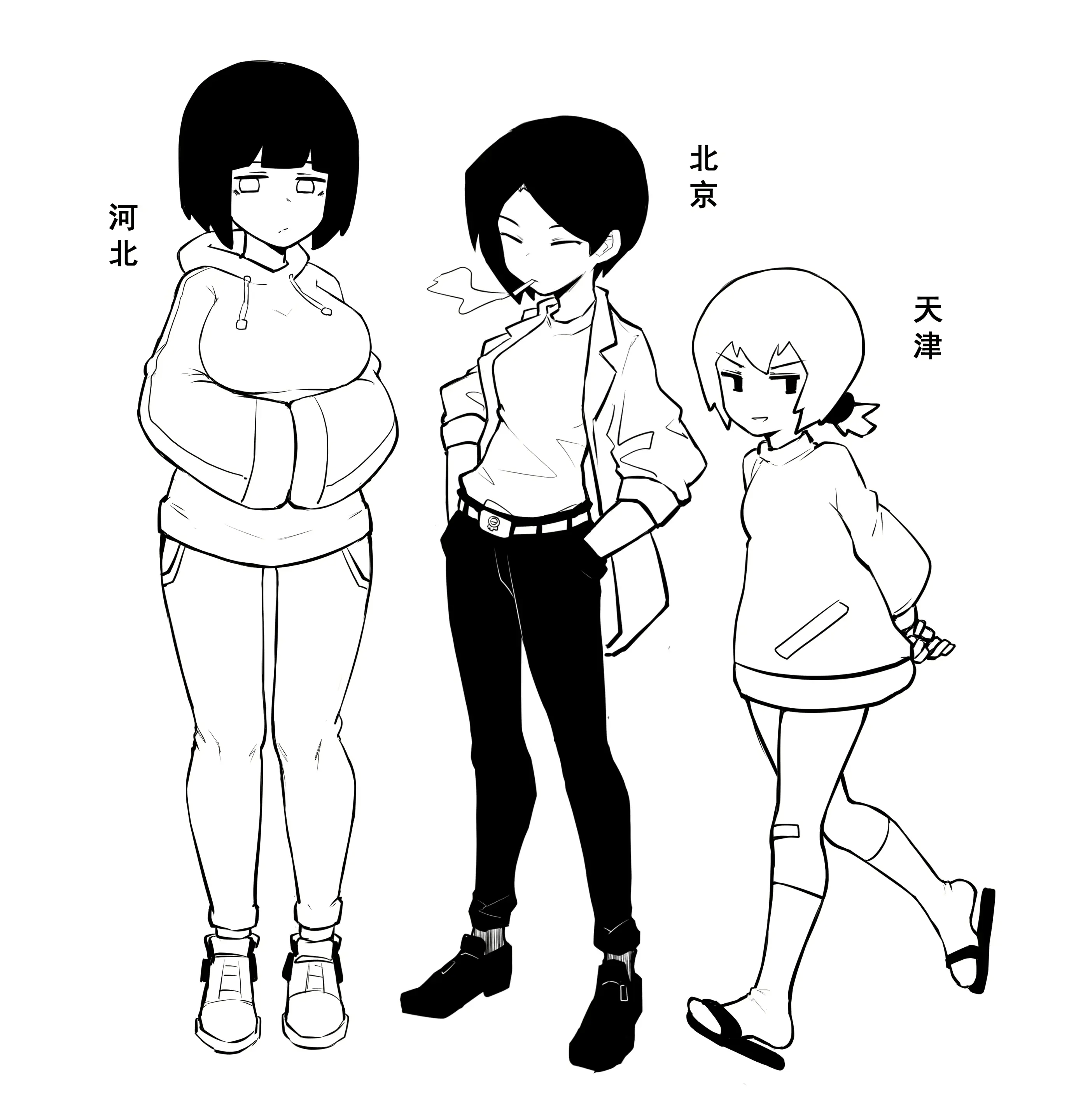 웹툰 이미지 205