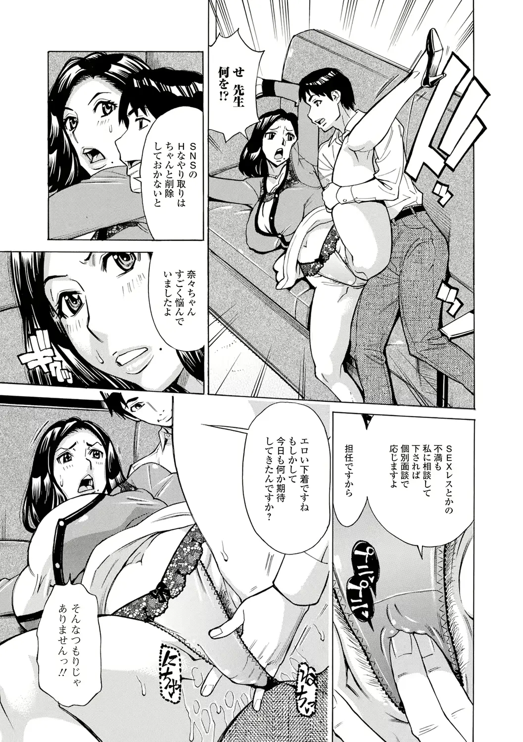 웹툰 이미지 182