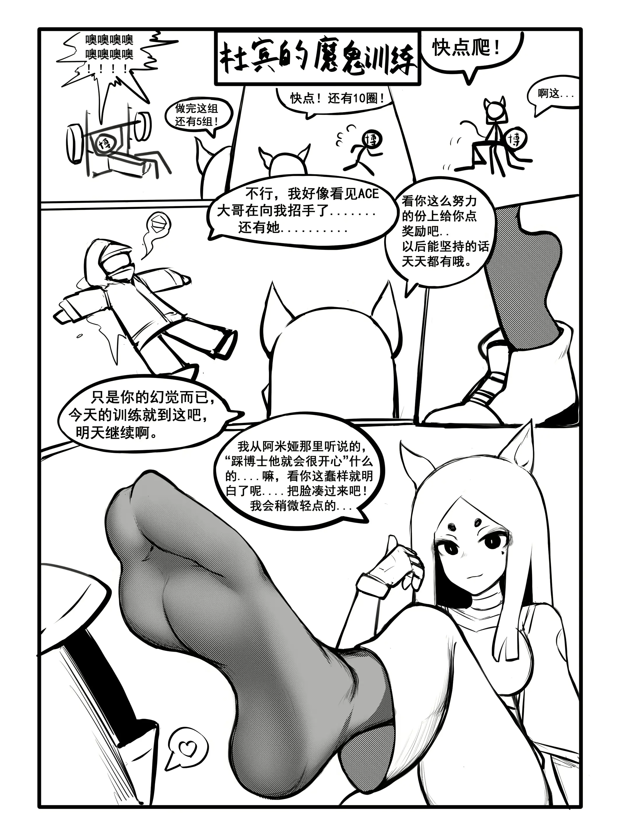 웹툰 이미지 103