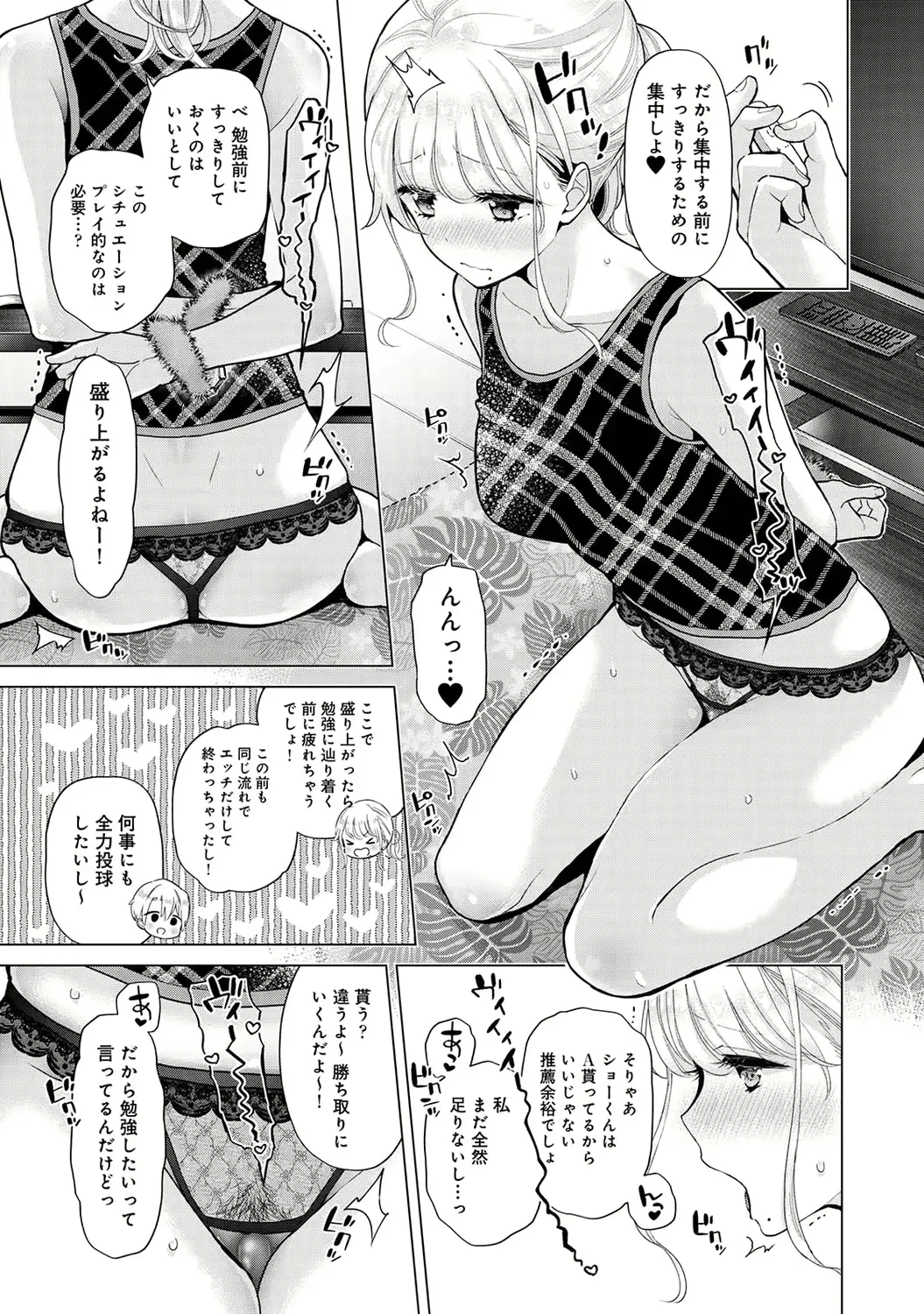 웹툰 이미지 8