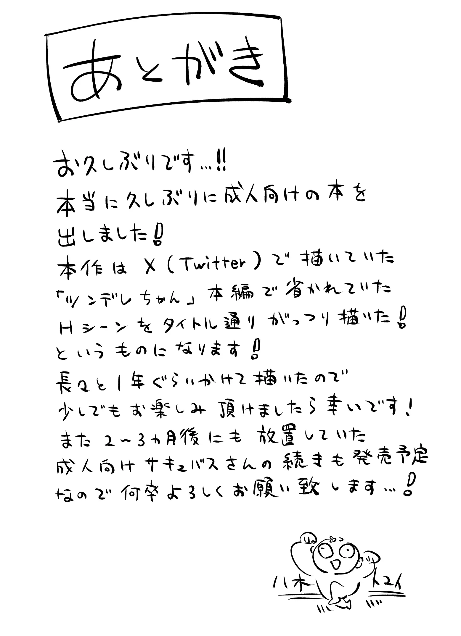 웹툰 이미지 96