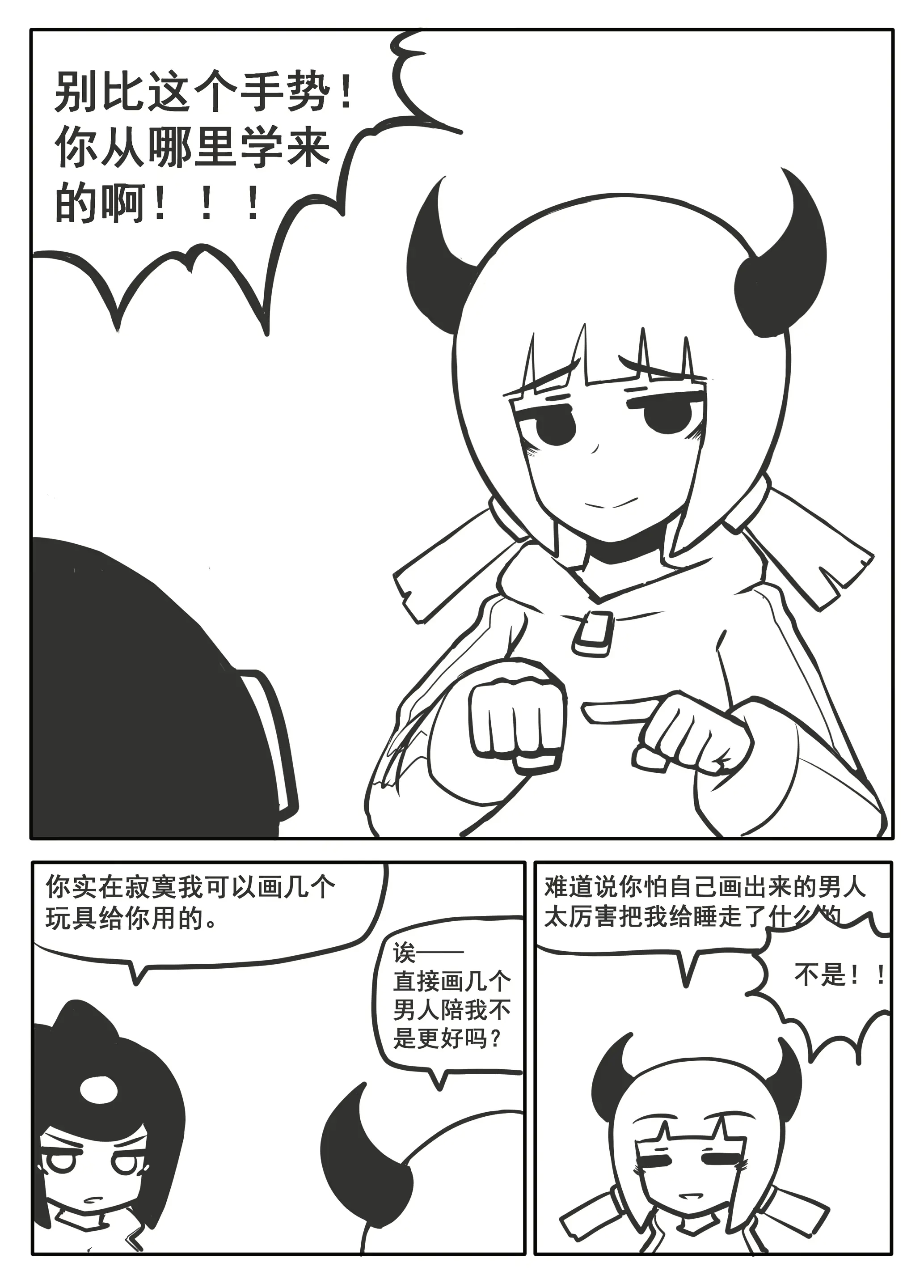 웹툰 이미지 171