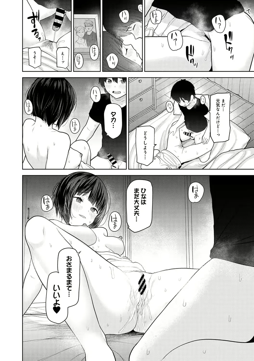 웹툰 이미지 105