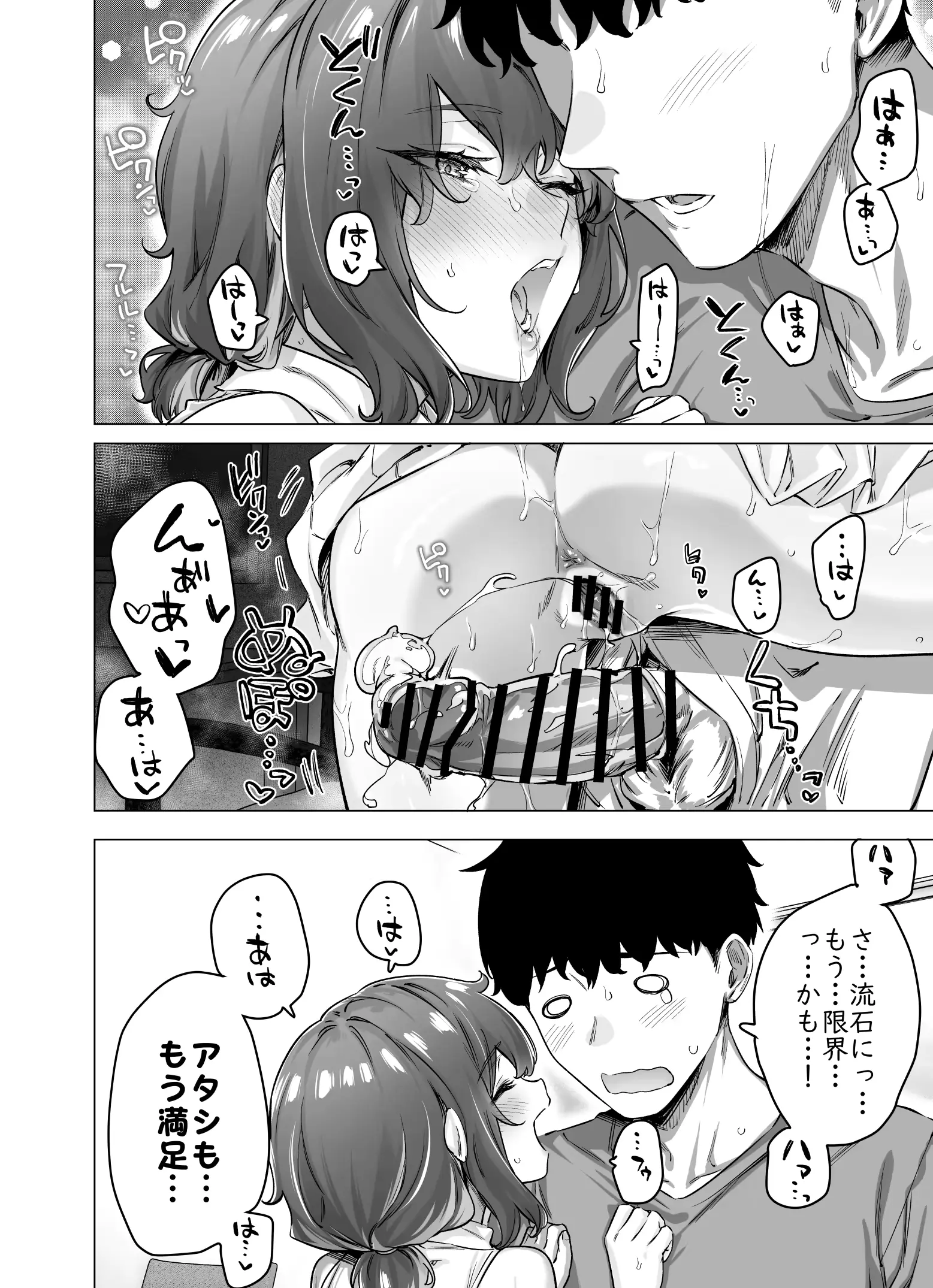 웹툰 이미지 92