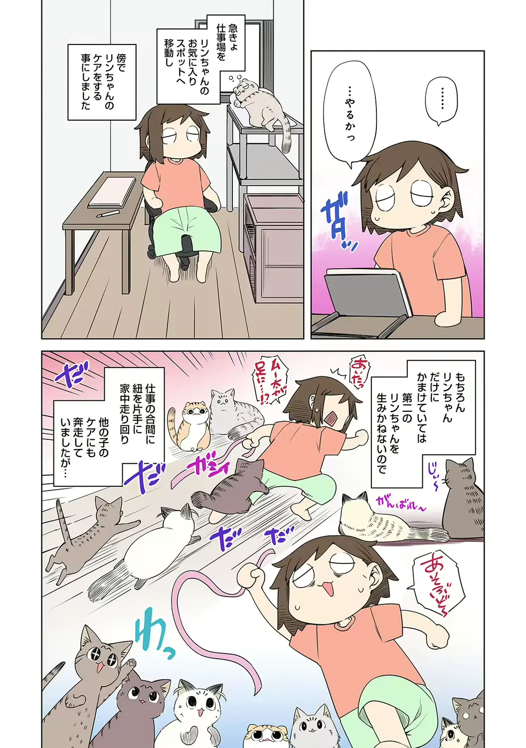웹툰 이미지 252
