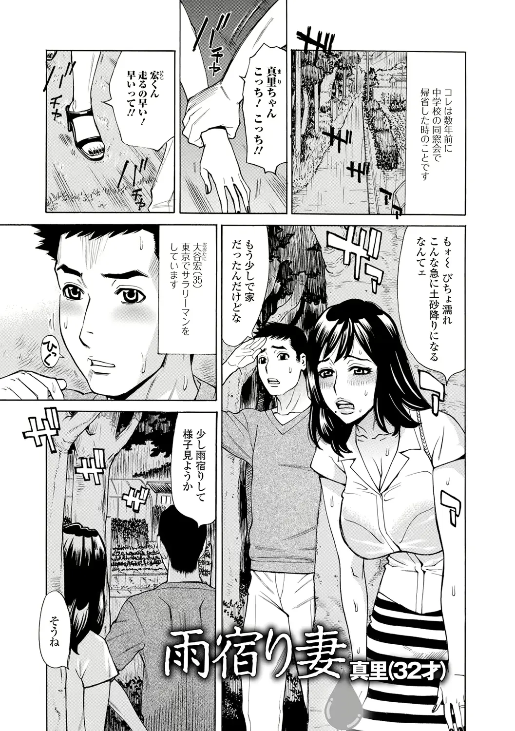 웹툰 이미지 148