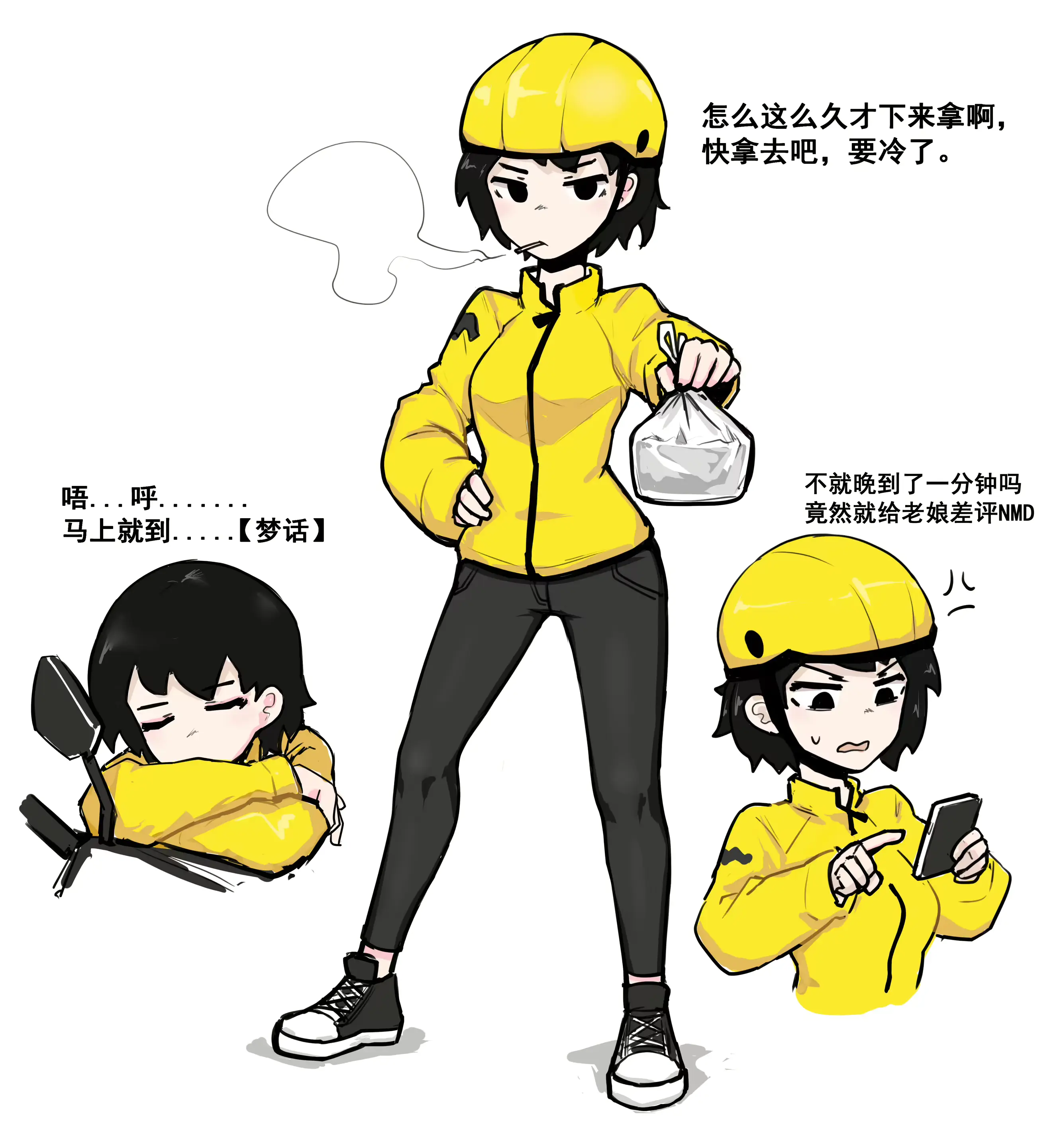 웹툰 이미지 190