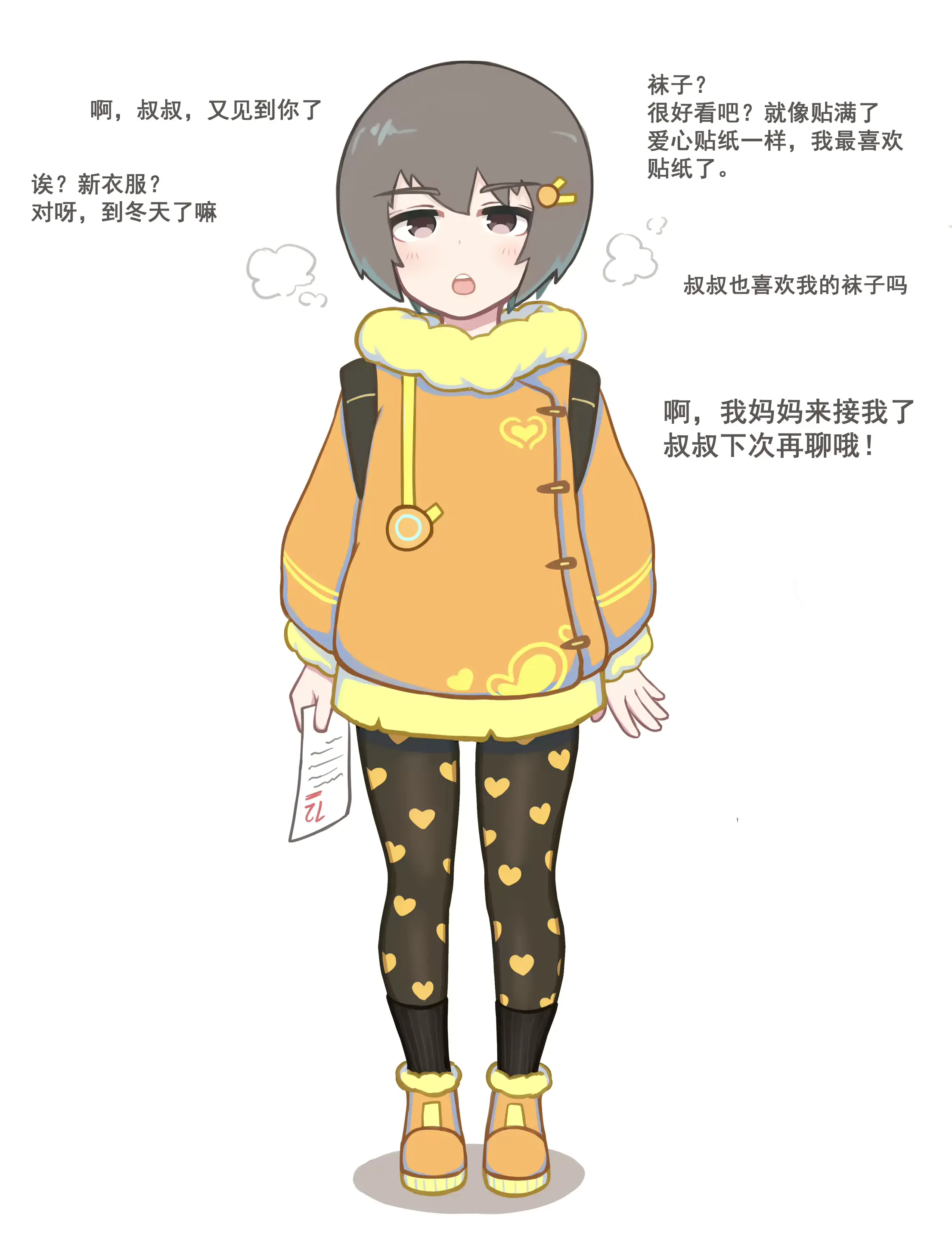 웹툰 이미지 180