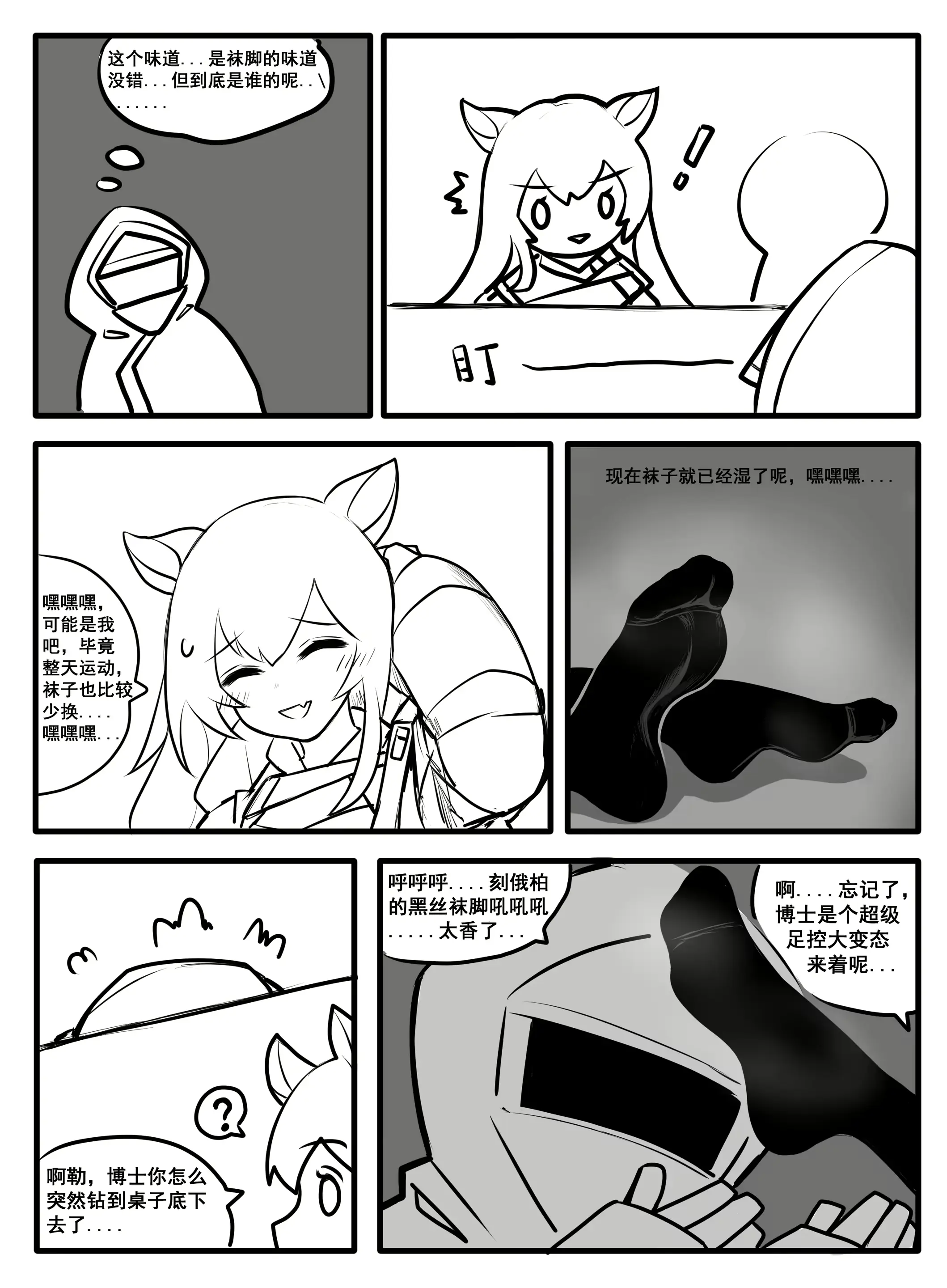 웹툰 이미지 92