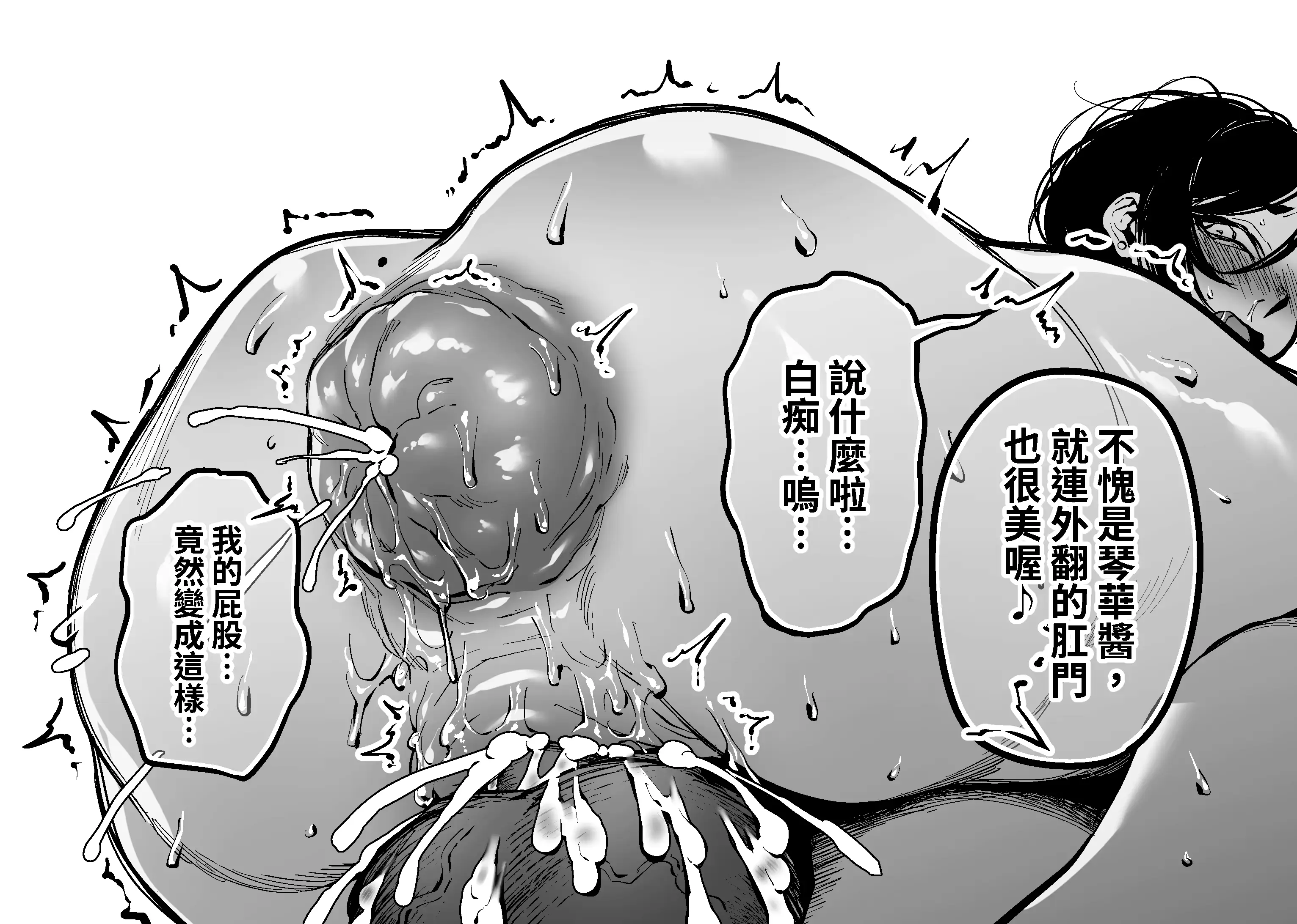 웹툰 이미지 179