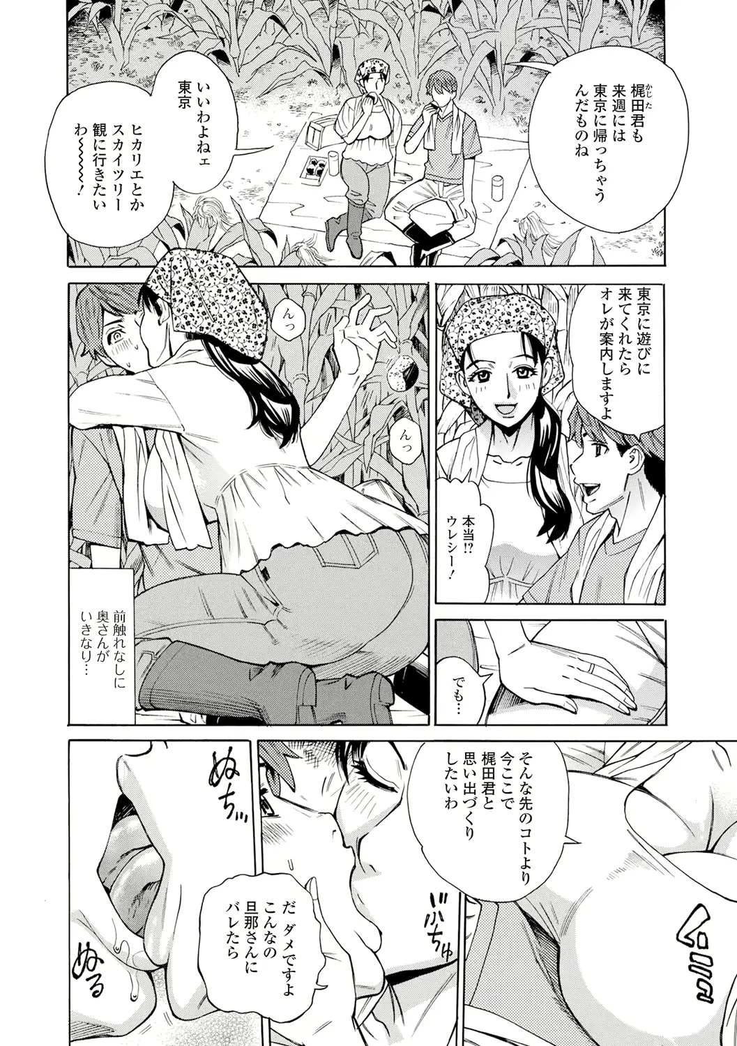 웹툰 이미지 45