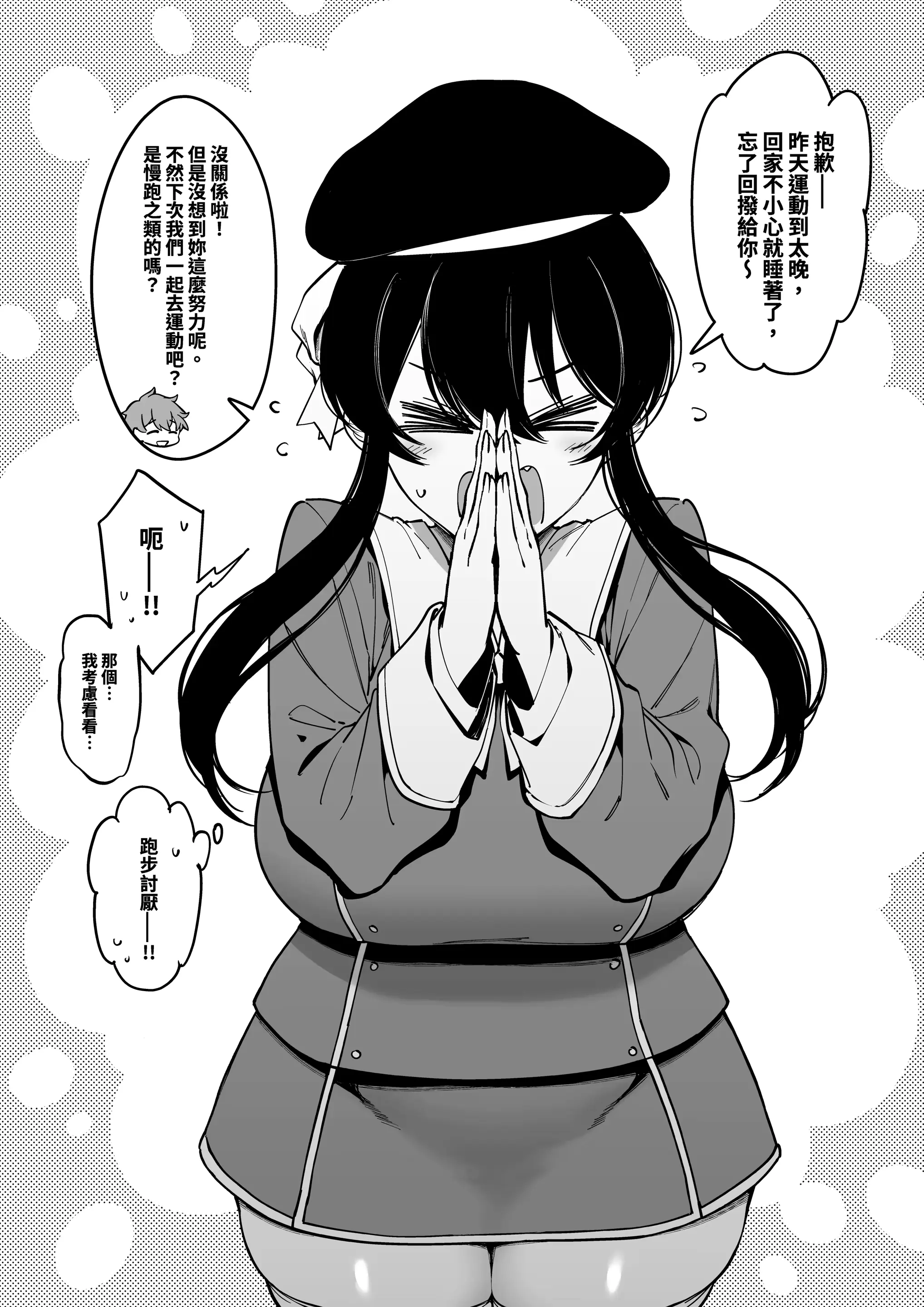 웹툰 이미지 90