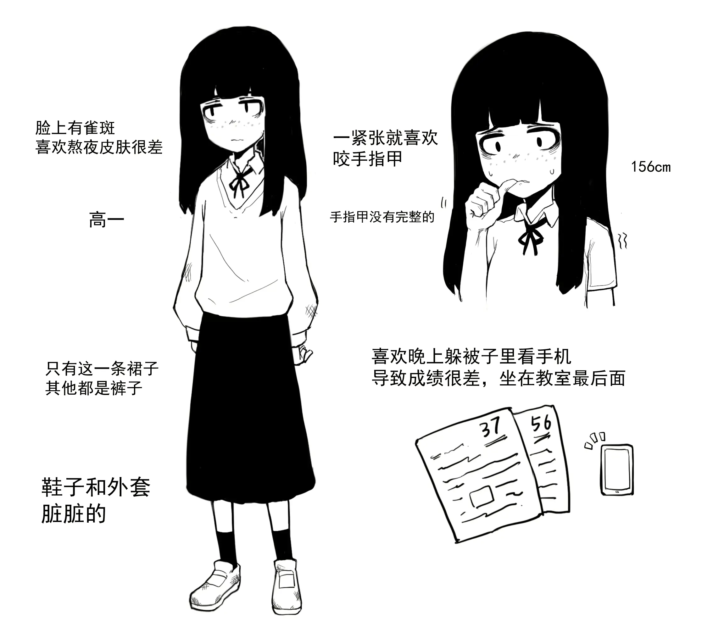 웹툰 이미지 283