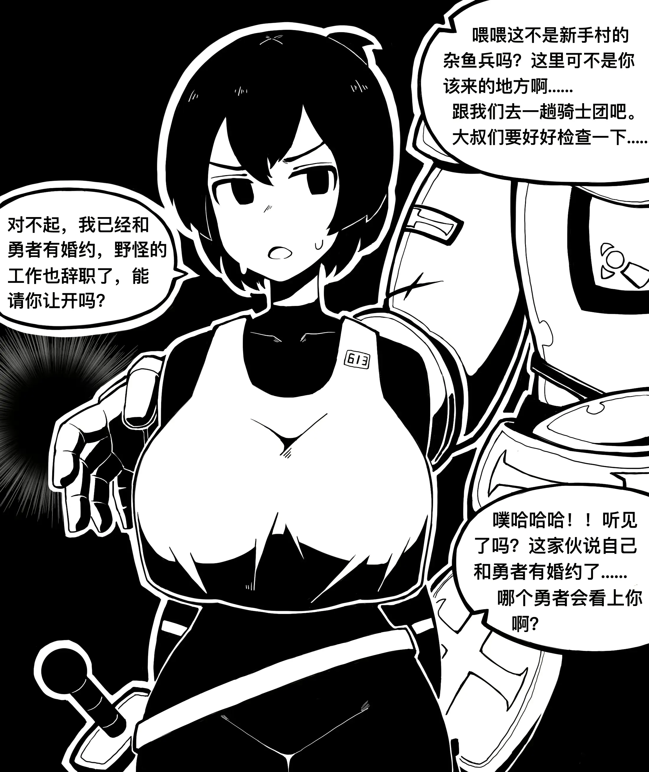 웹툰 이미지 322