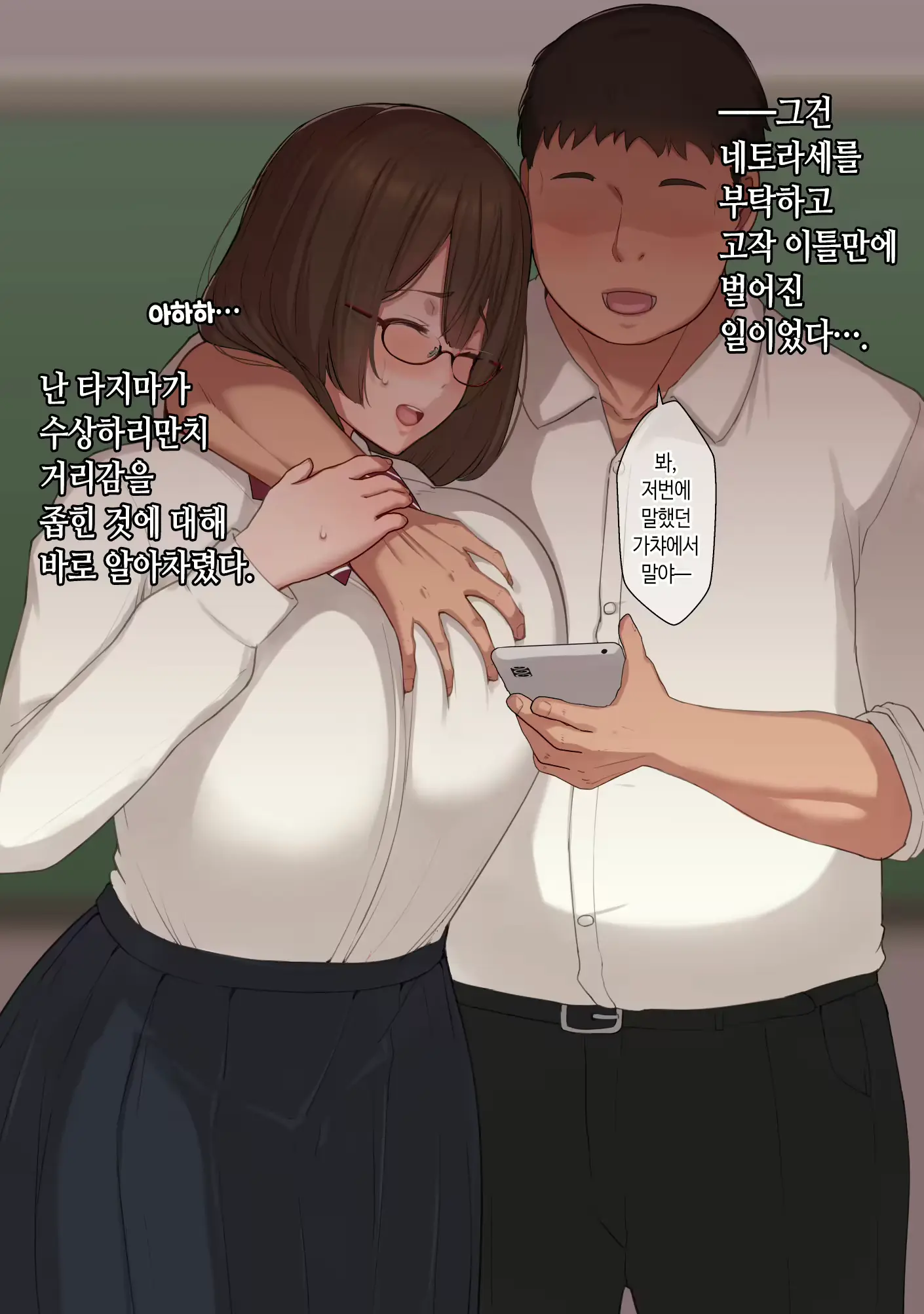 웹툰 이미지 41