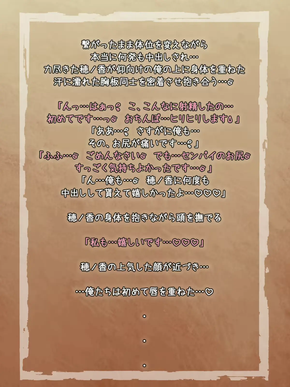 웹툰 이미지 83