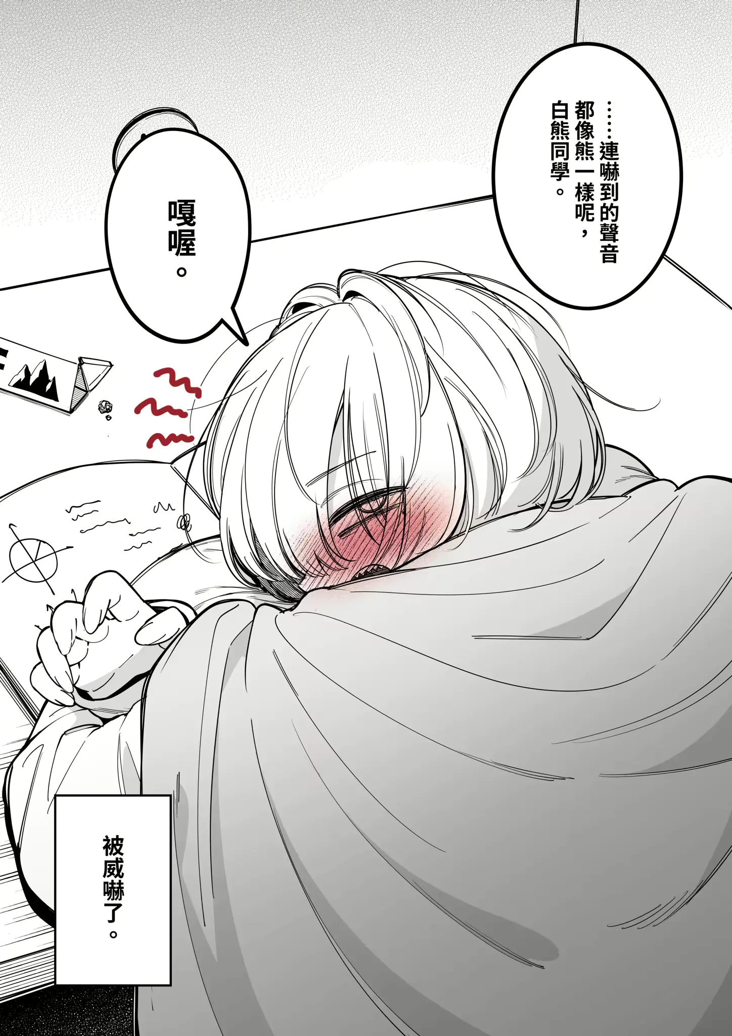 웹툰 이미지 107