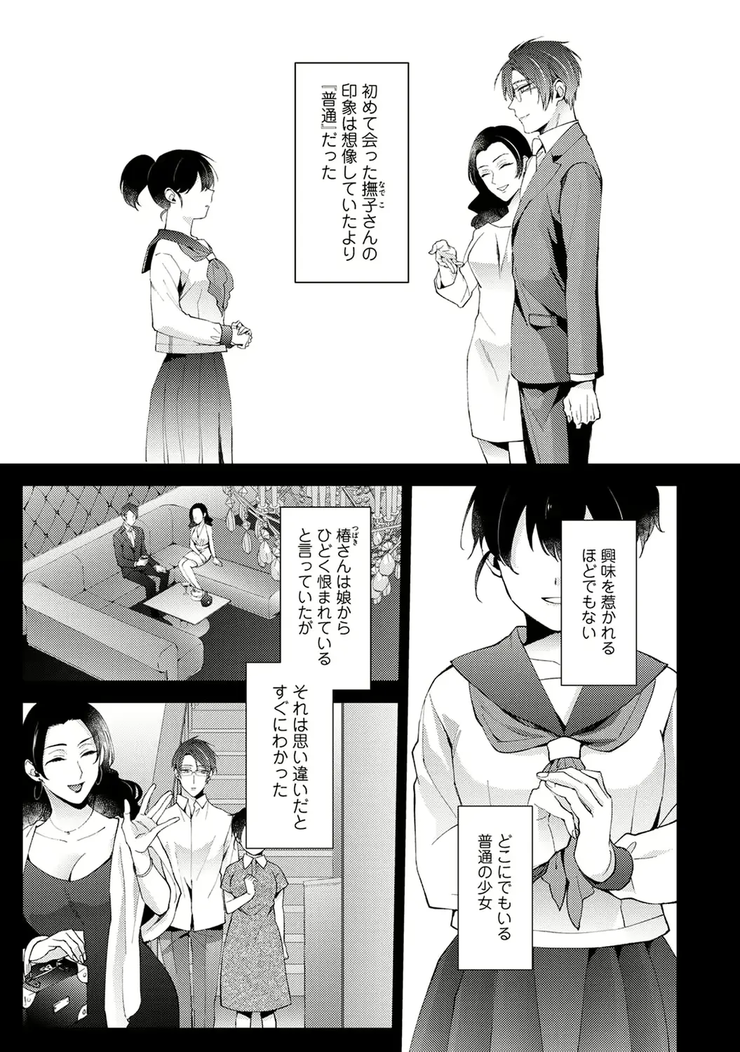 웹툰 이미지 56