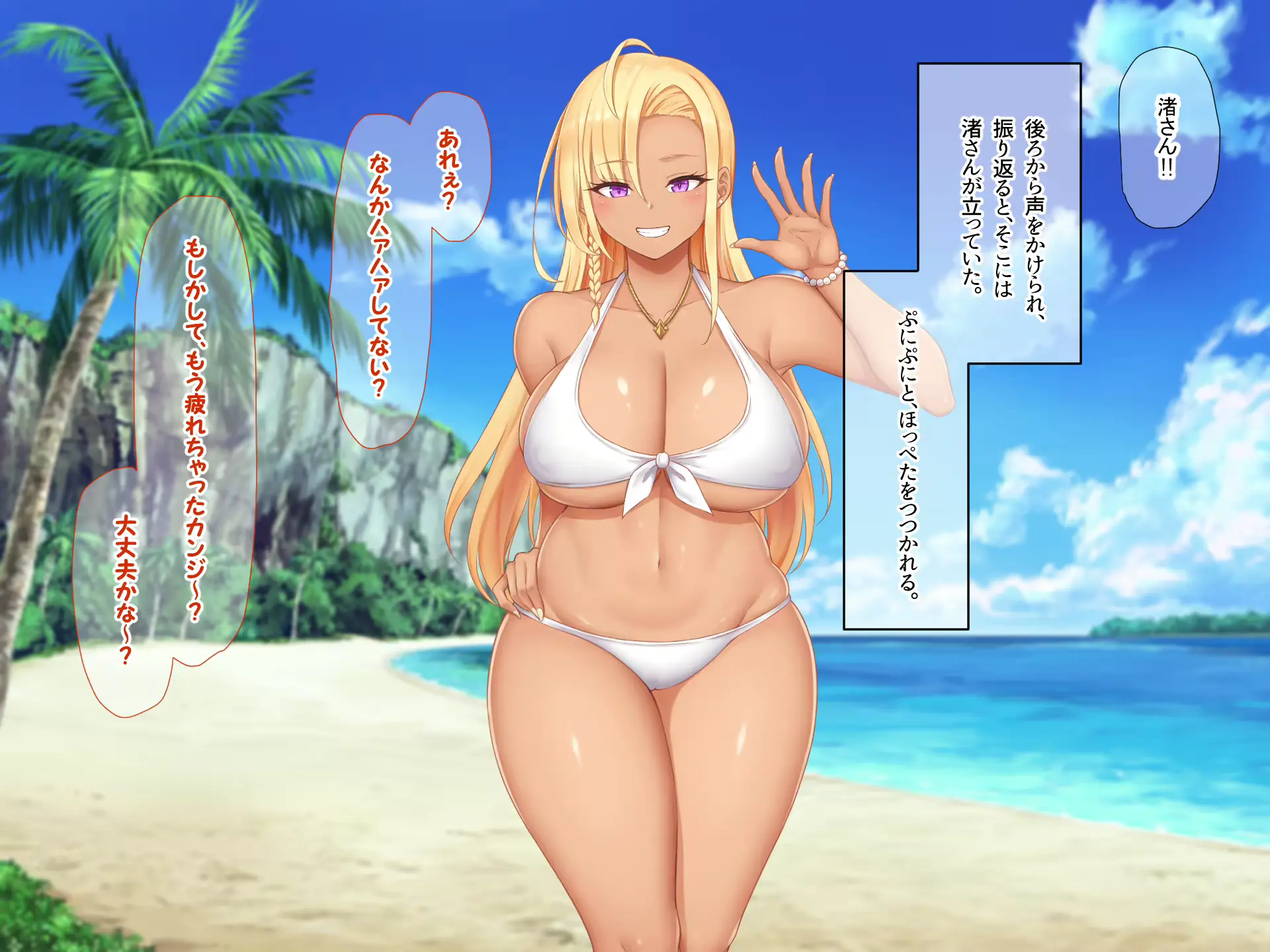 웹툰 이미지 105