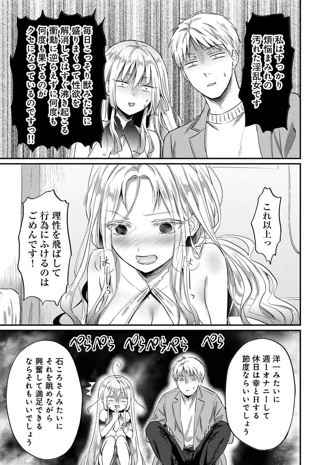 웹툰 이미지 214