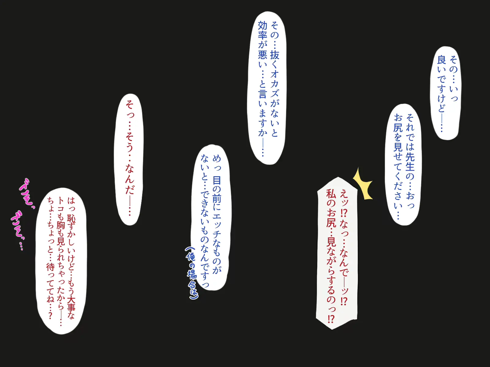 웹툰 이미지 85