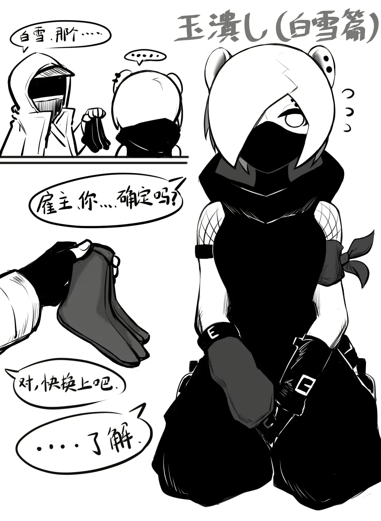 웹툰 이미지 17