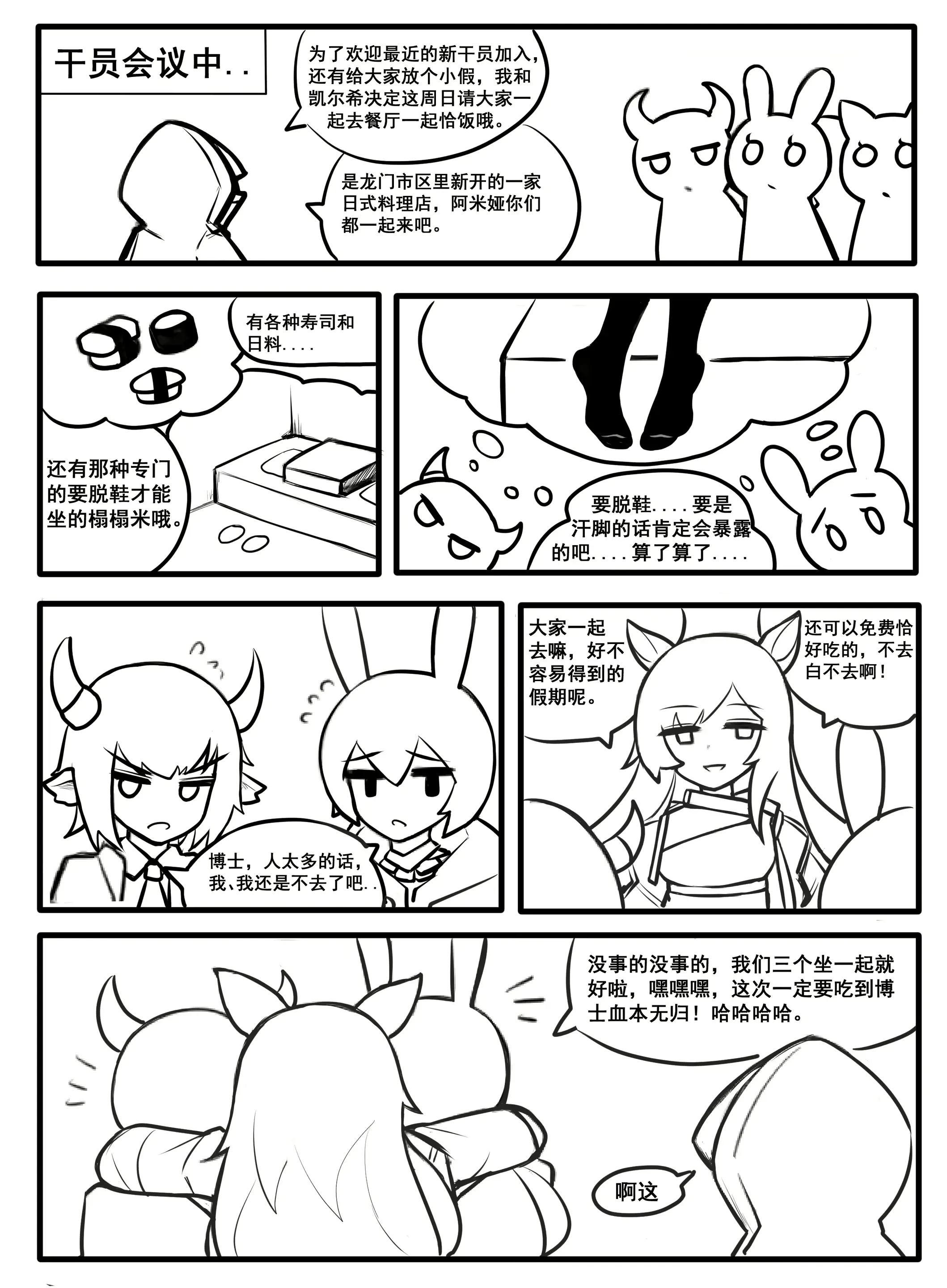 웹툰 이미지 89