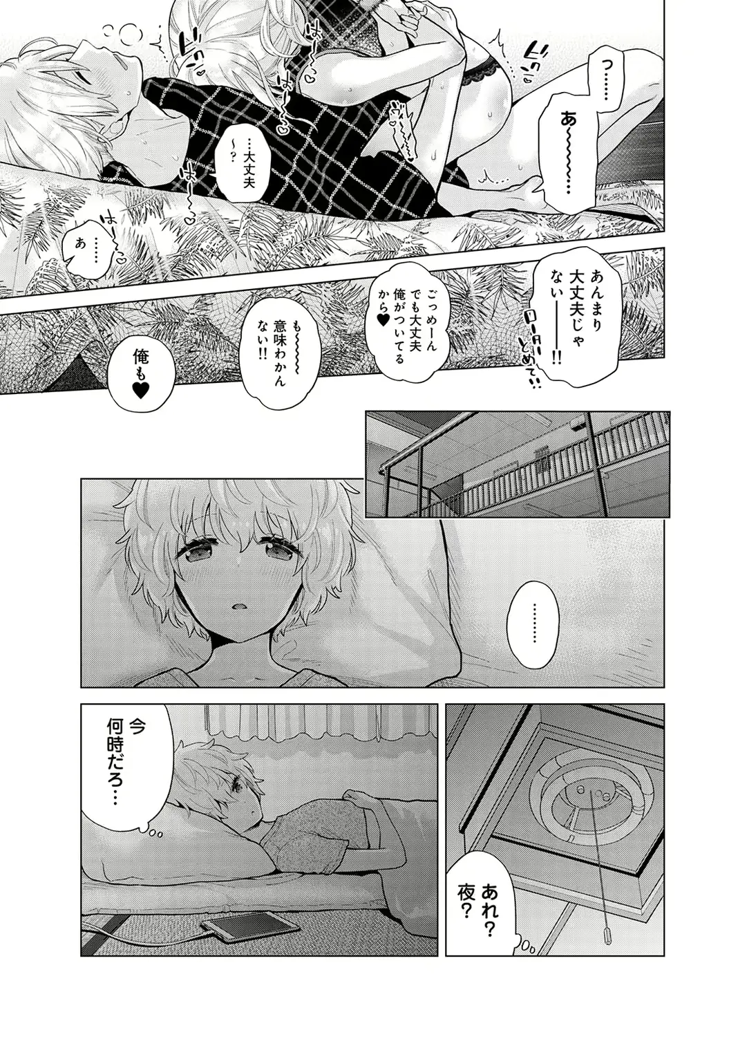 웹툰 이미지 18