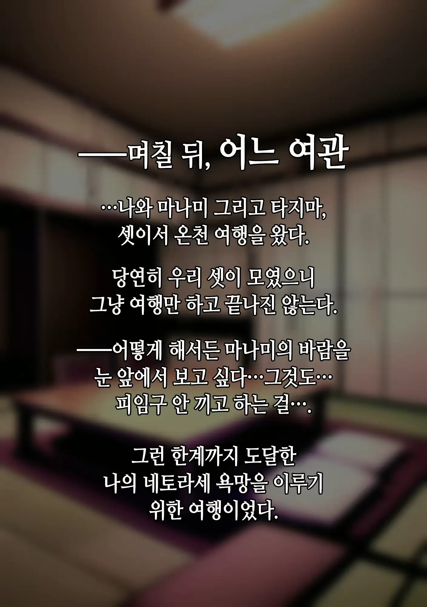 웹툰 이미지 134