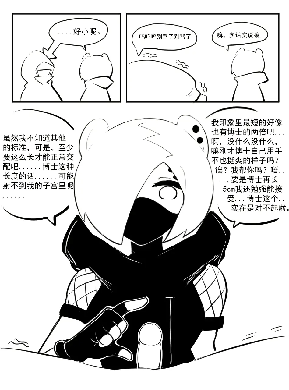 웹툰 이미지 25