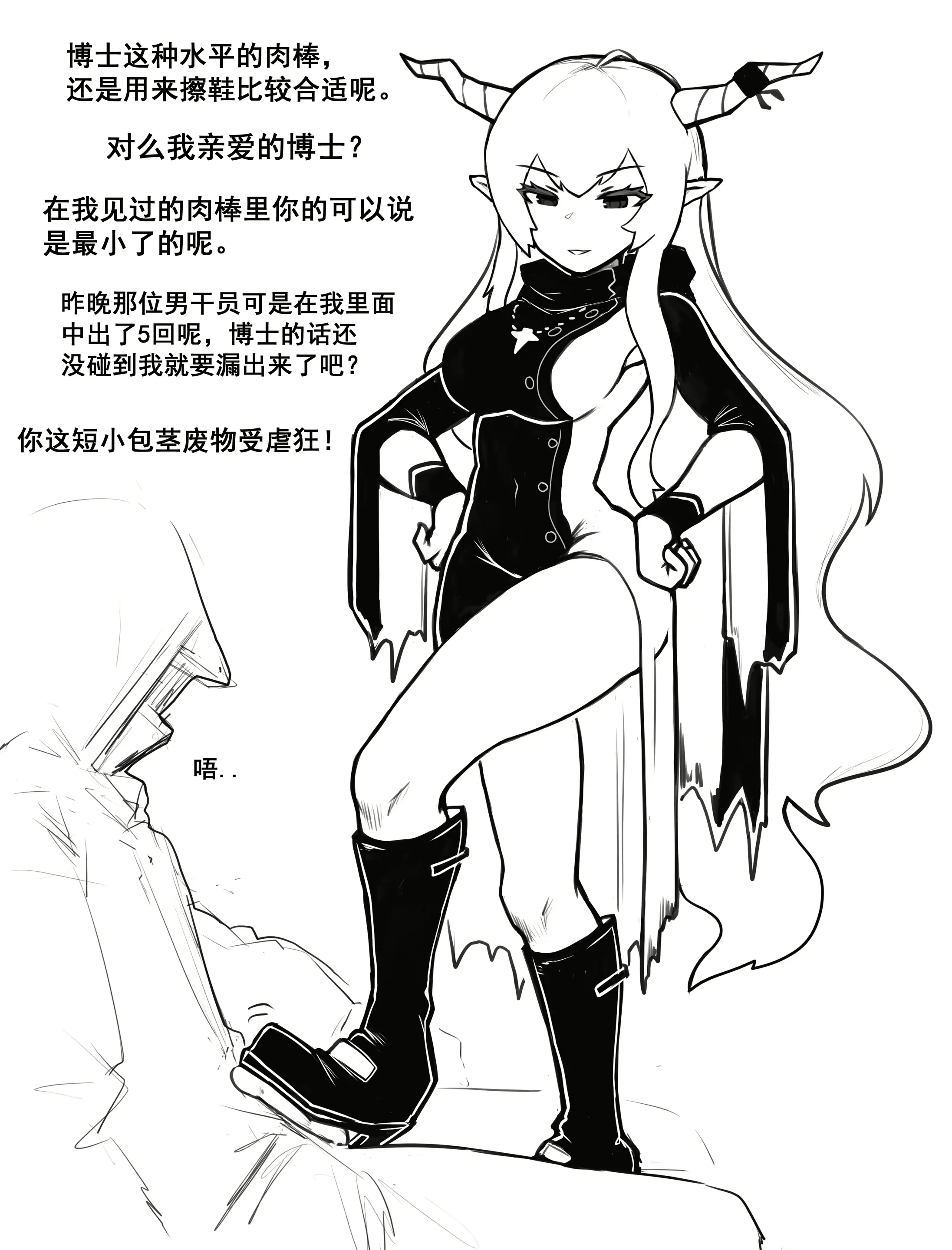 웹툰 이미지 195