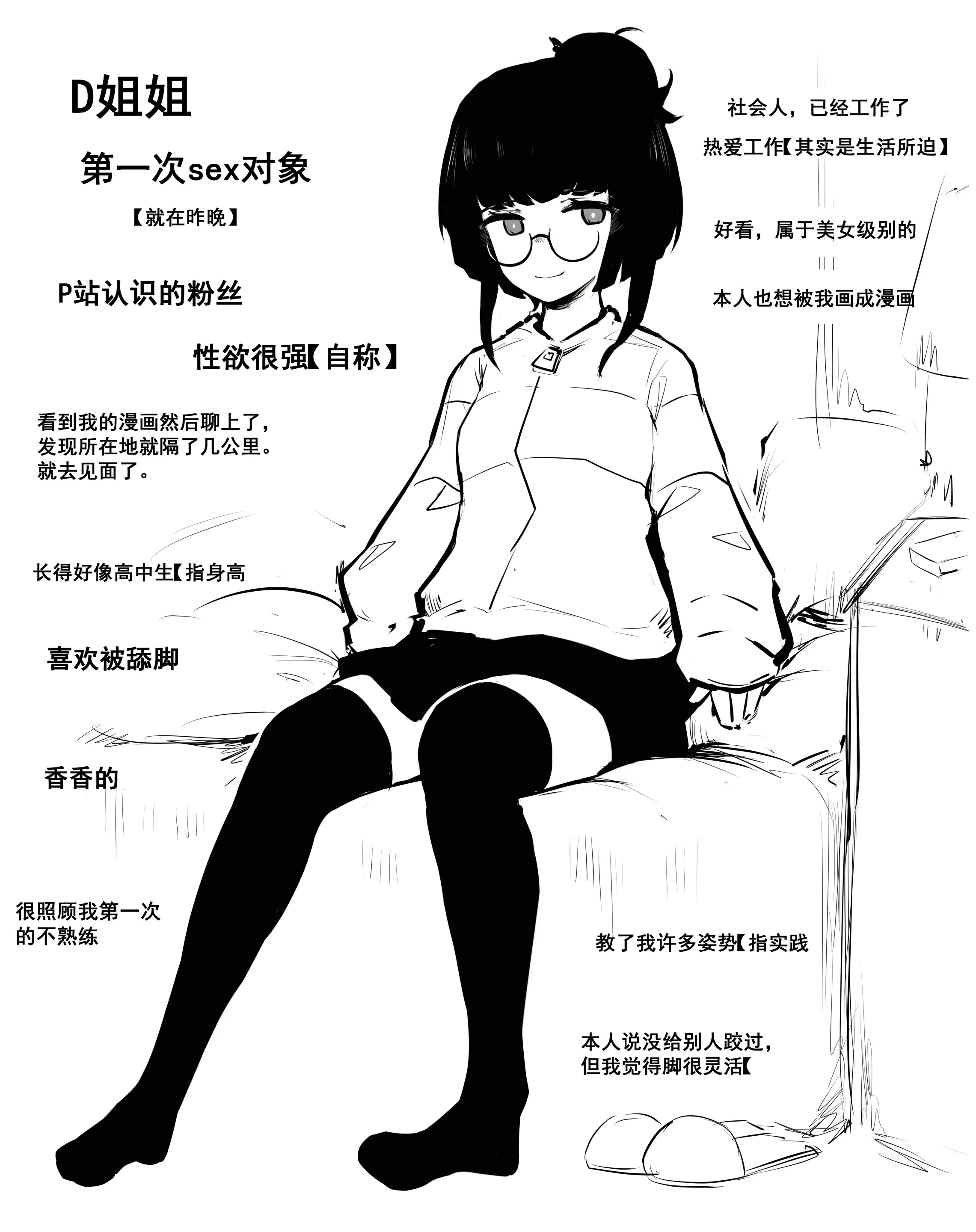 웹툰 이미지 129