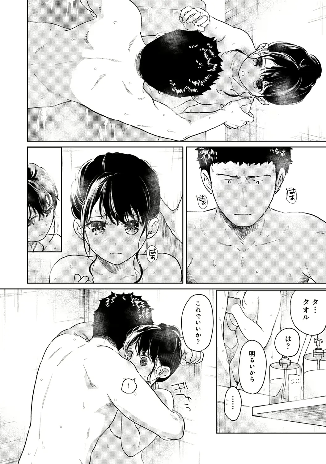 웹툰 이미지 31